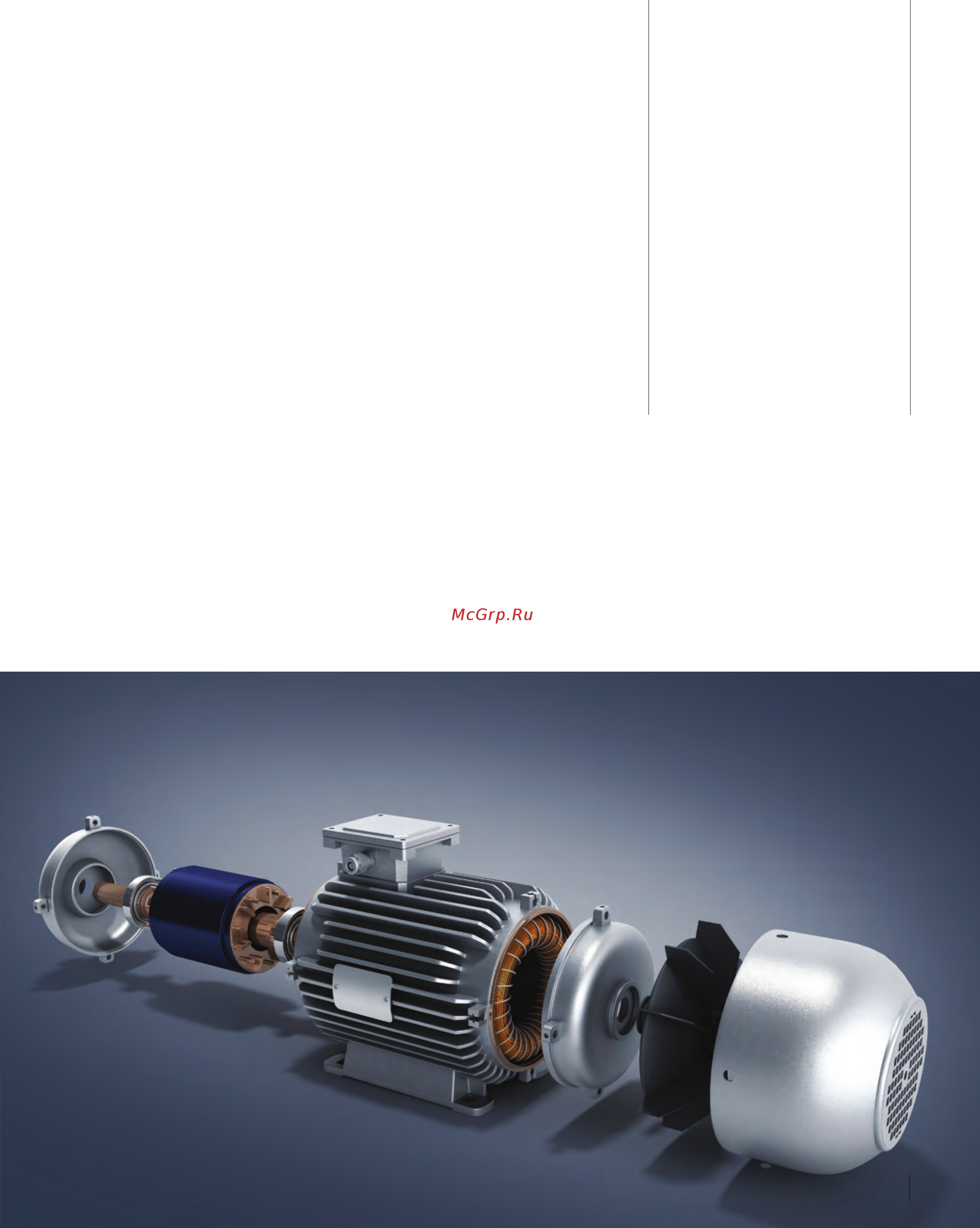 Danfoss VLT HVAC Drive FC-102P110T4 [13/52] Свобода выбора оборудования