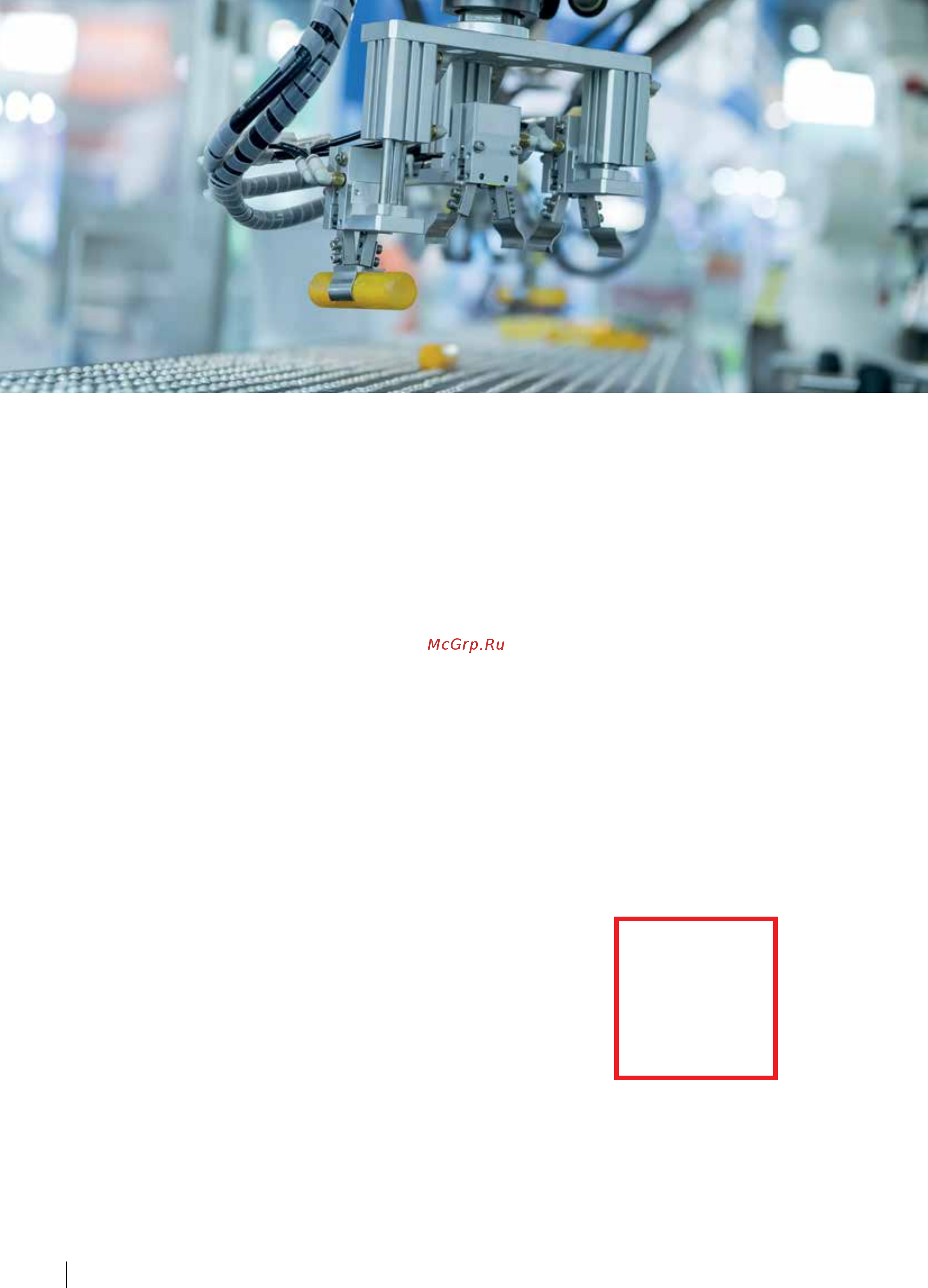 Danfoss VLT Automation Drive FC-301PK37T2 [14/72] Интегрированный контроллер перемещения для приложений позиционирования и синхронизации