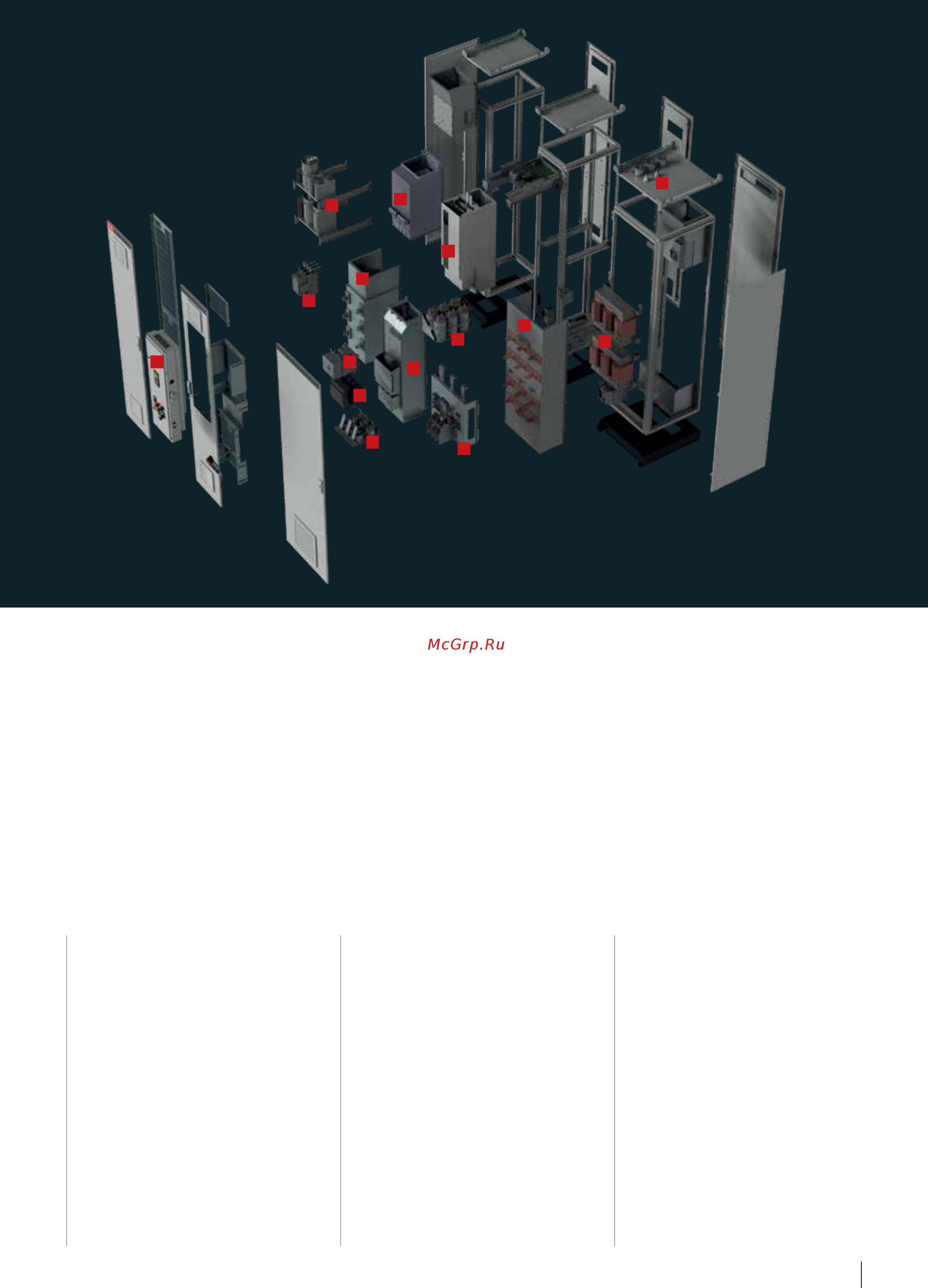 Danfoss VLT Automation Drive FC-301PK37T2 [27/72] Блок конденсаторов