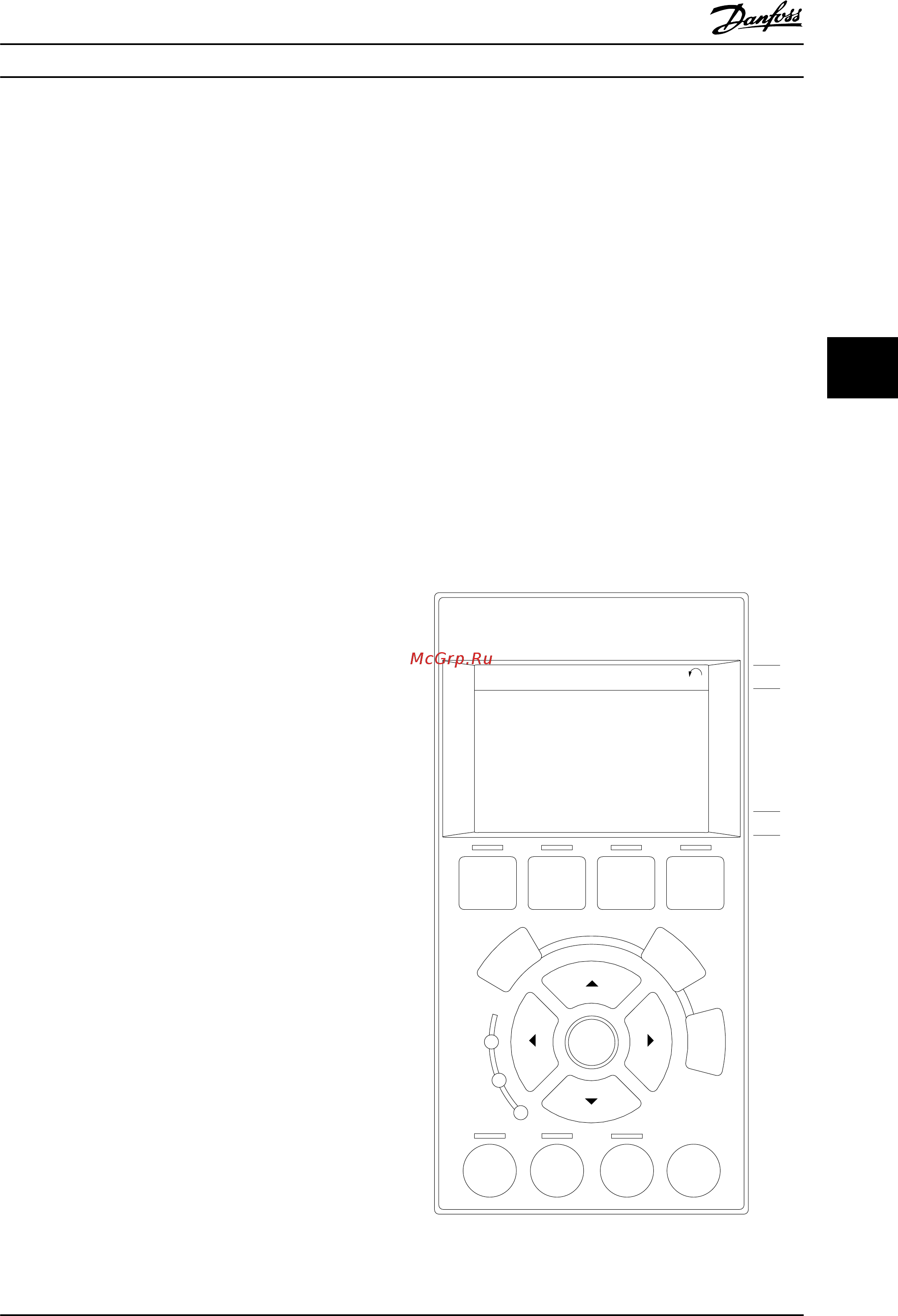 Danfoss VLT Automation Drive FC-302P3K7T2 [59/177] Управление приводом low harmonic drive