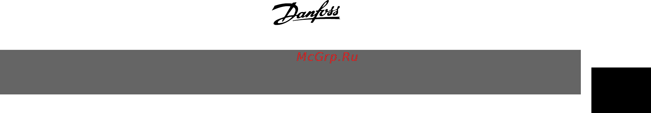 Danfoss VLT Automation Drive FC-302P800T5 [3/145] Использование настоящей инструкции по эксплуатации