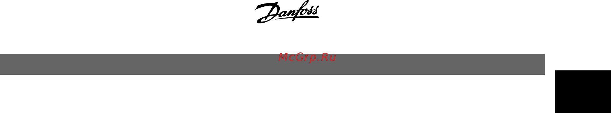 Danfoss FCD303 [5/150] The decentral concept