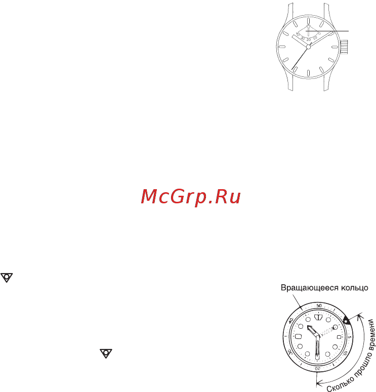 Orient EM5Y001C [8/15] Иcпoльзование вращающегося кольца