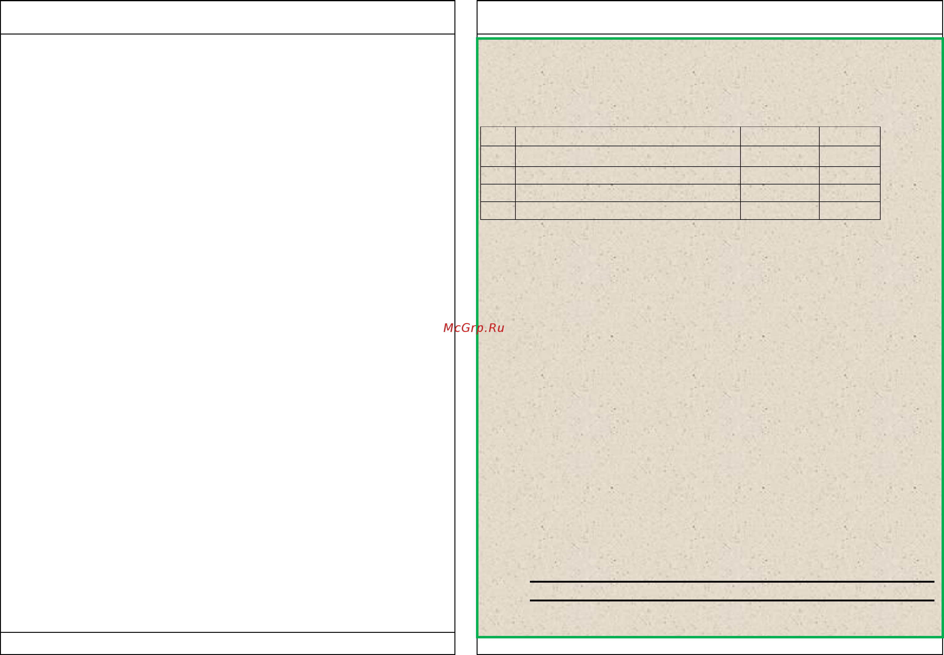 Valtec VTc.586.EMNX.0606 [6/6] Vtc 586 emnx