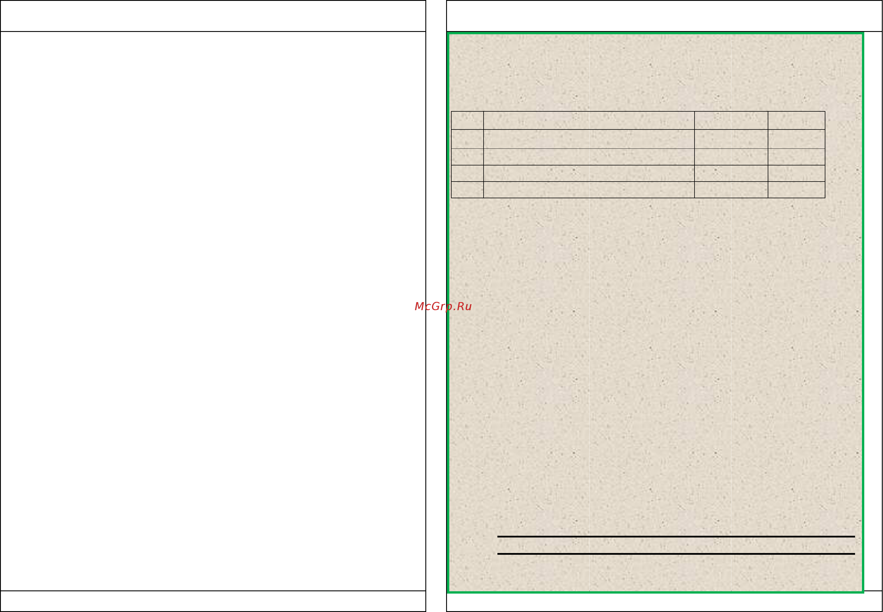 Valtec VTc.589.EMNX.0603 [6/6] Vtc 589 emnx