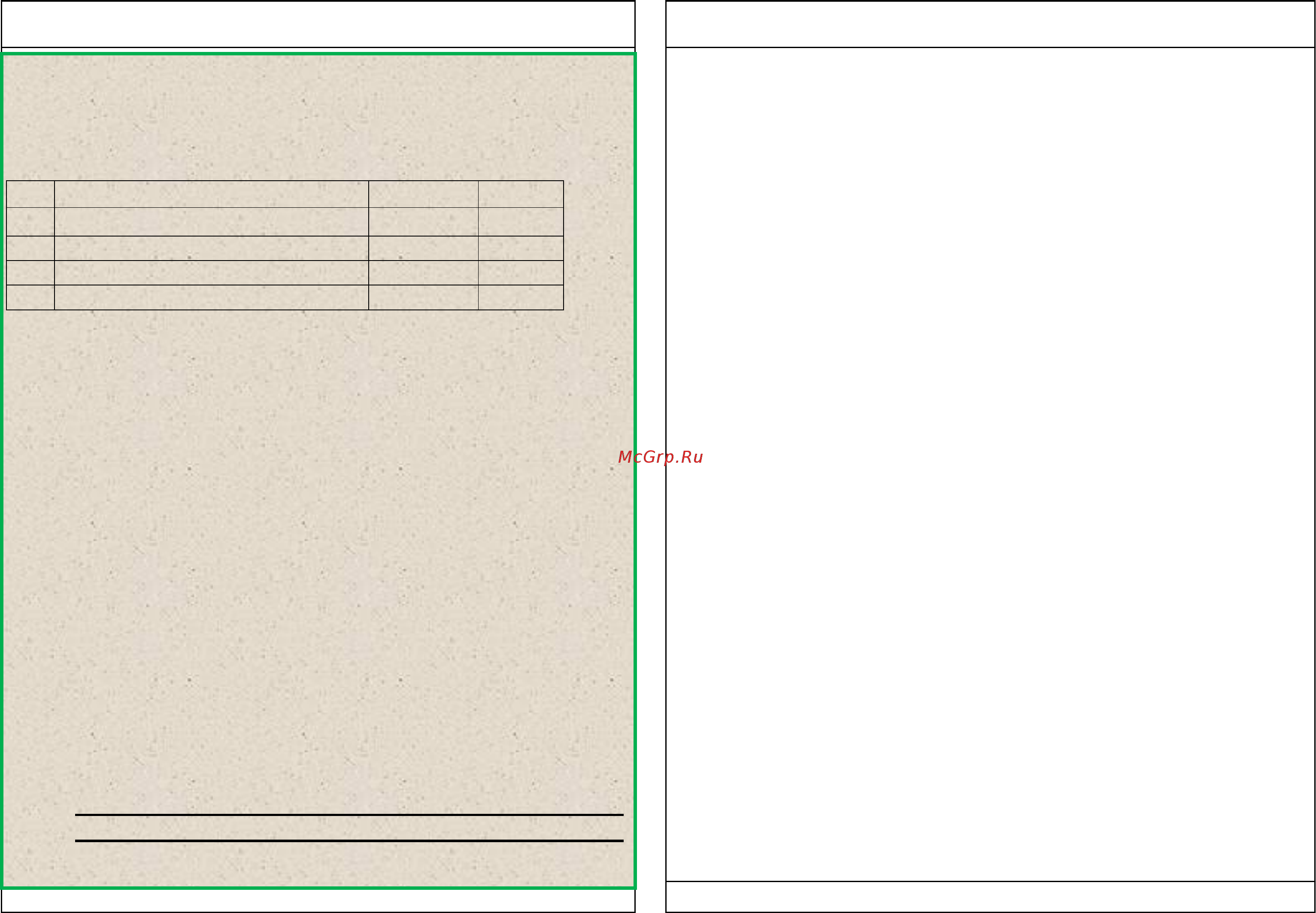 Valtec VTc.594.EMNX.0606 [8/8] Vtc 594 emnx