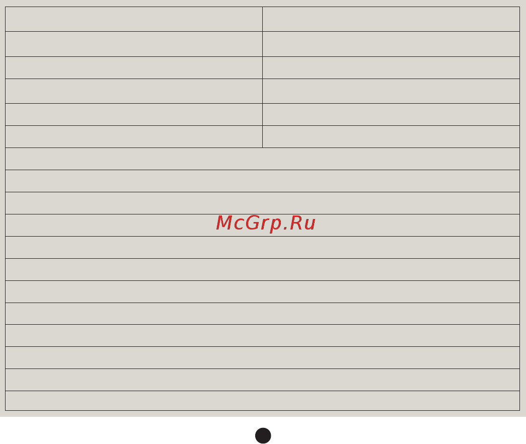 Carku PRO-30 [2/12] Www migowatt ru