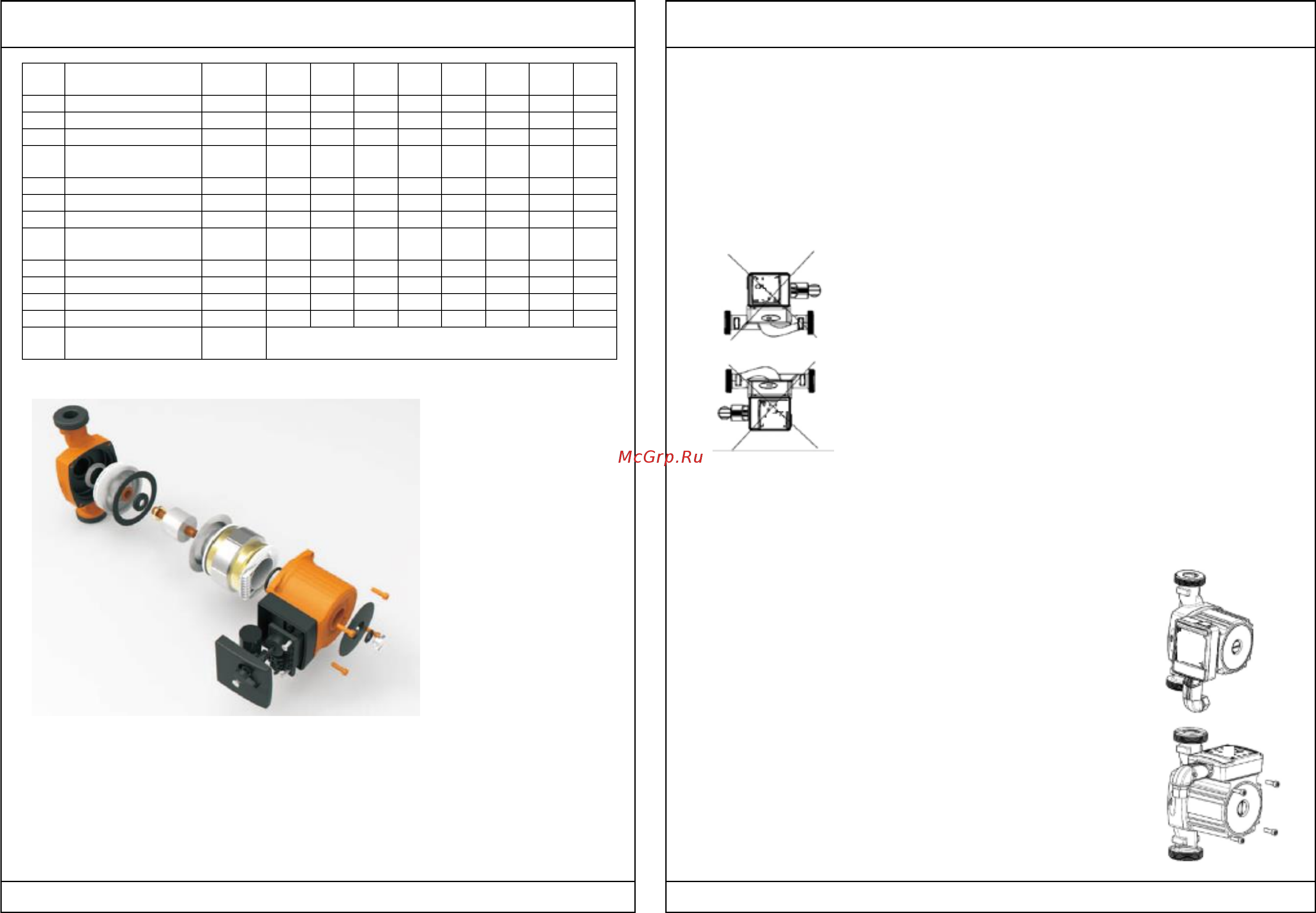 Valtec VRS 25/4-130 [2/6] Описание конструкции
