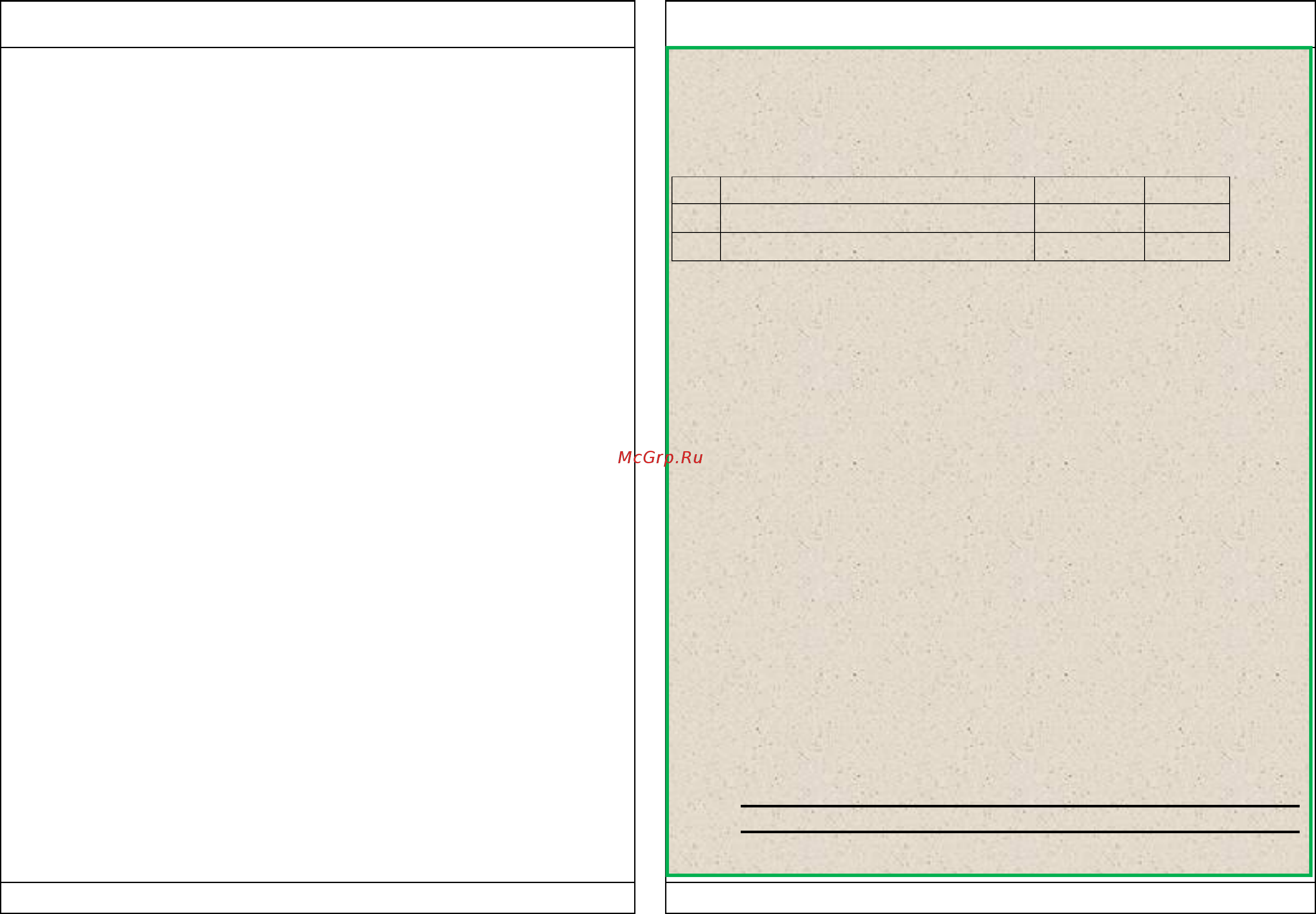 Valtec VT.AV.B.060008 [5/5] Vt ao b