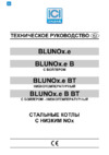 ICI Caldaie BLUNOX.e 43 Инструкция по эксплуатации