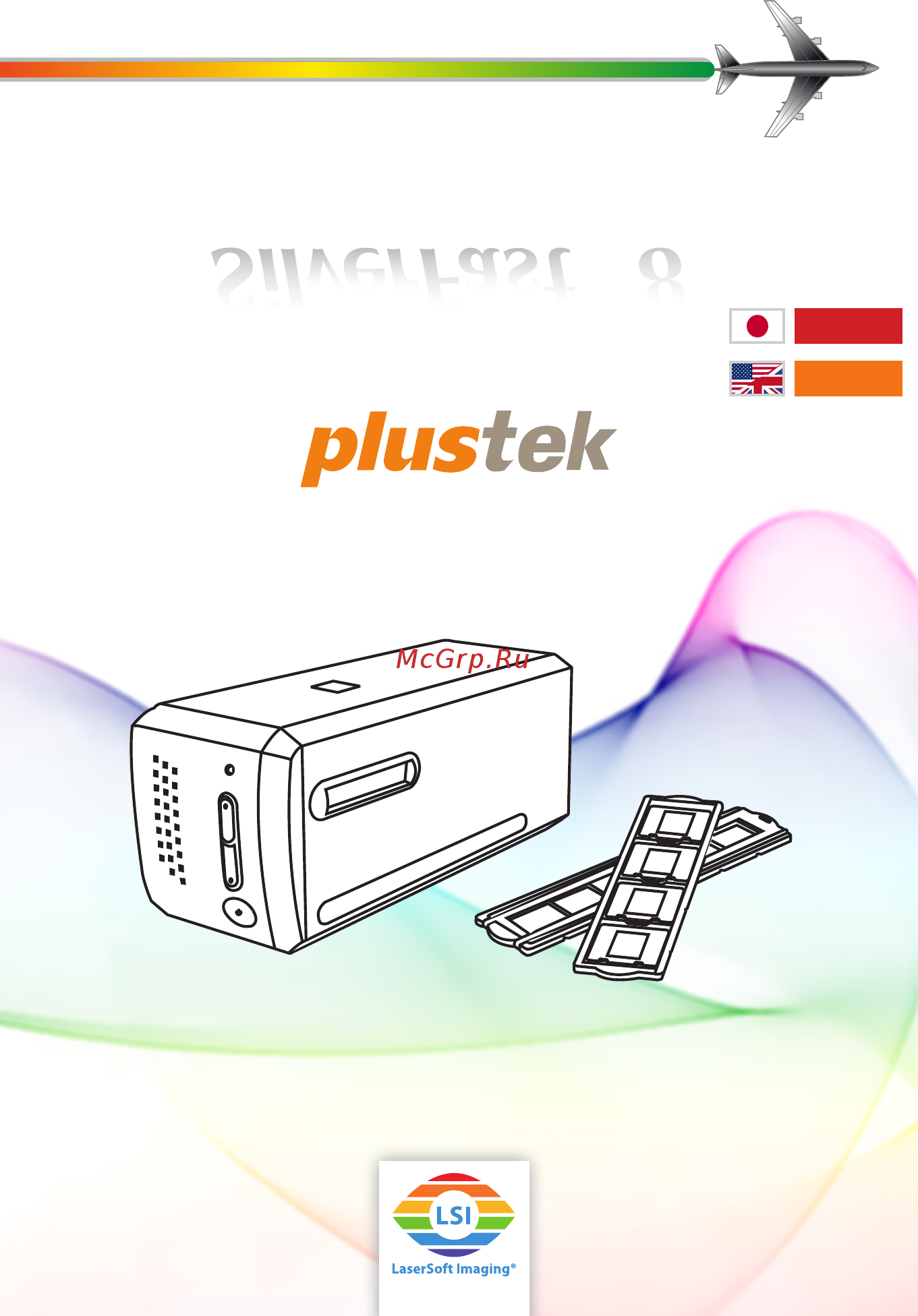 Plustek OPTICFILM 8200I AI Краткая инструкция онлайн