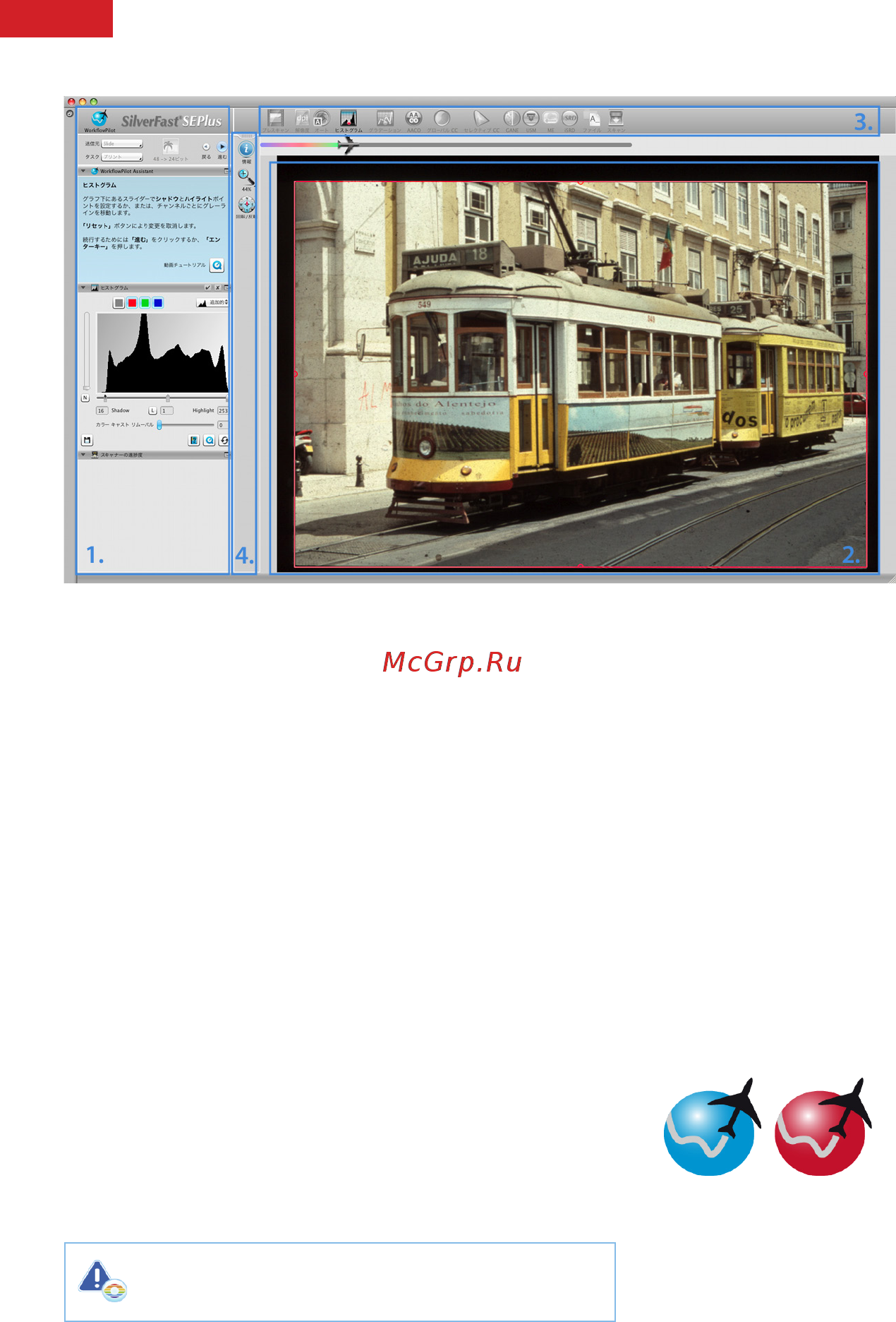Plustek OPTICFILM 8200I AI [7/28] 日本語