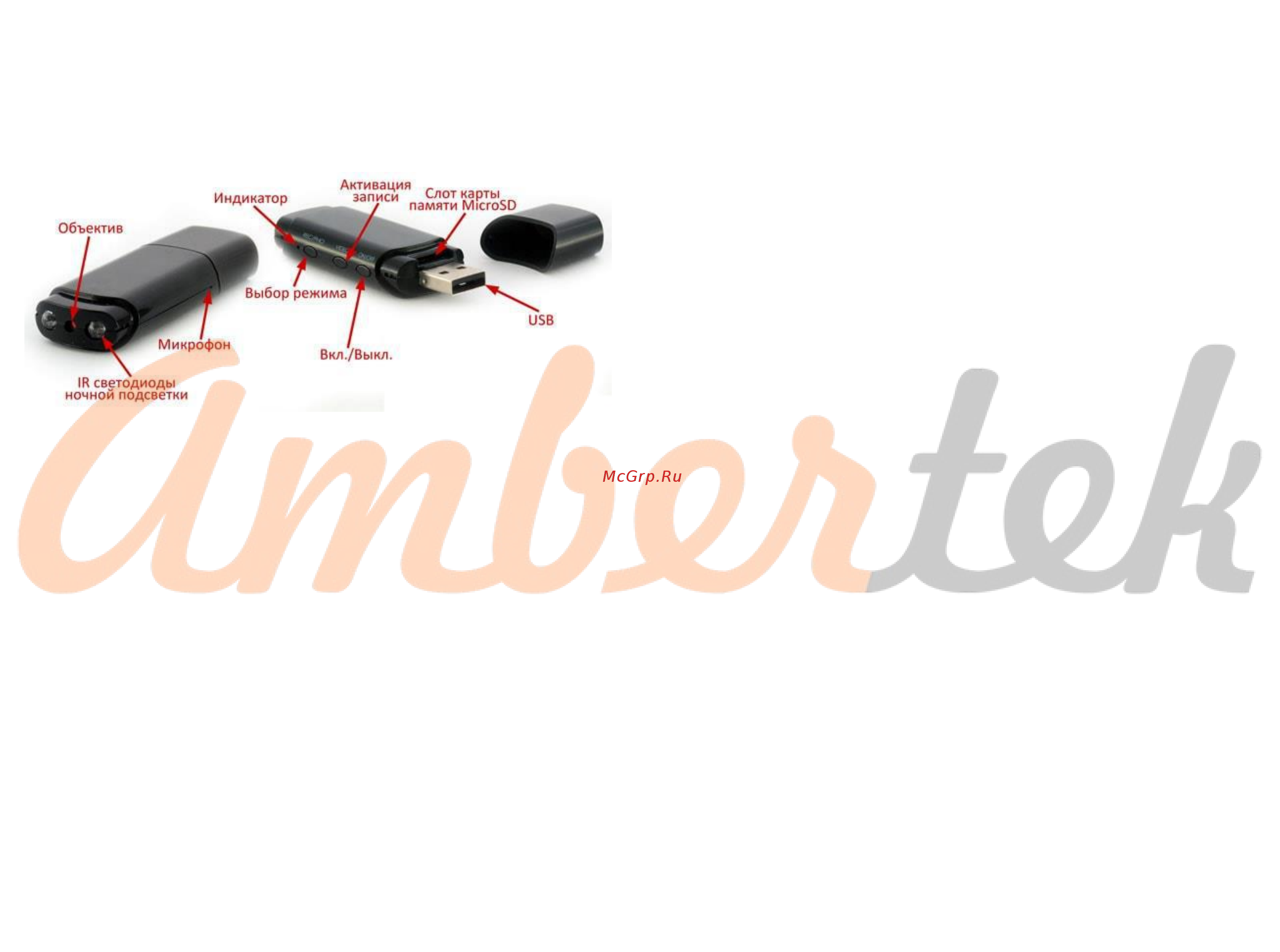 Ambertek DV233 Инструкция по эксплуатации онлайн