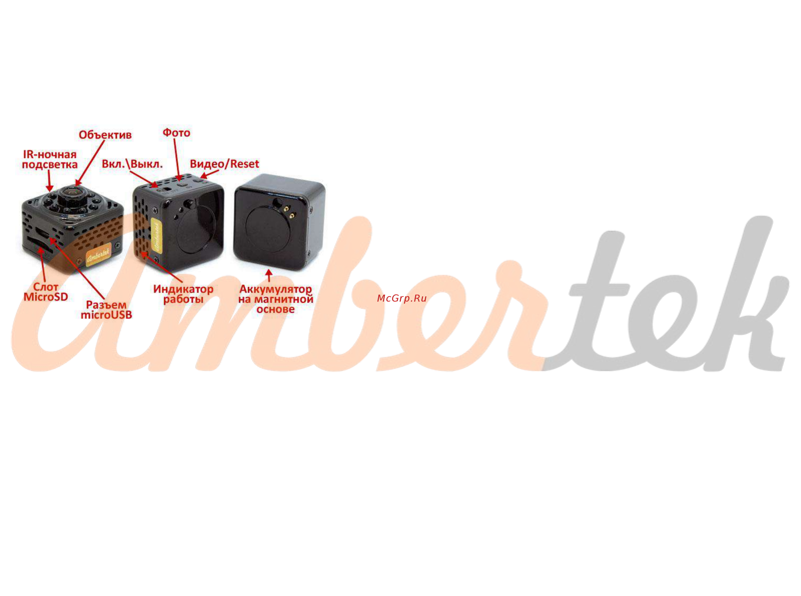 Ambertek Q11 Инструкция по эксплуатации онлайн