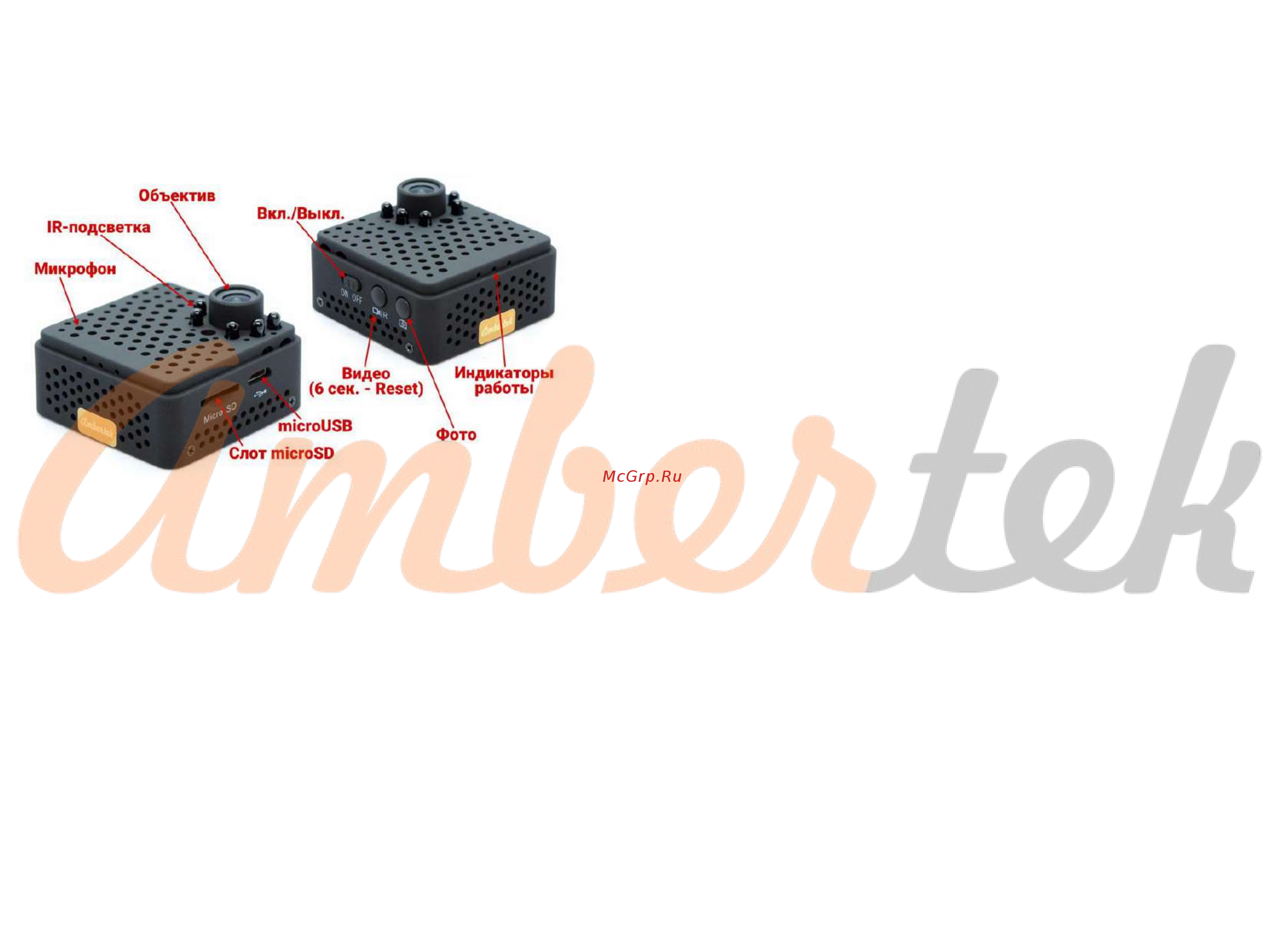 Ambertek MD100S Инструкция по эксплуатации онлайн