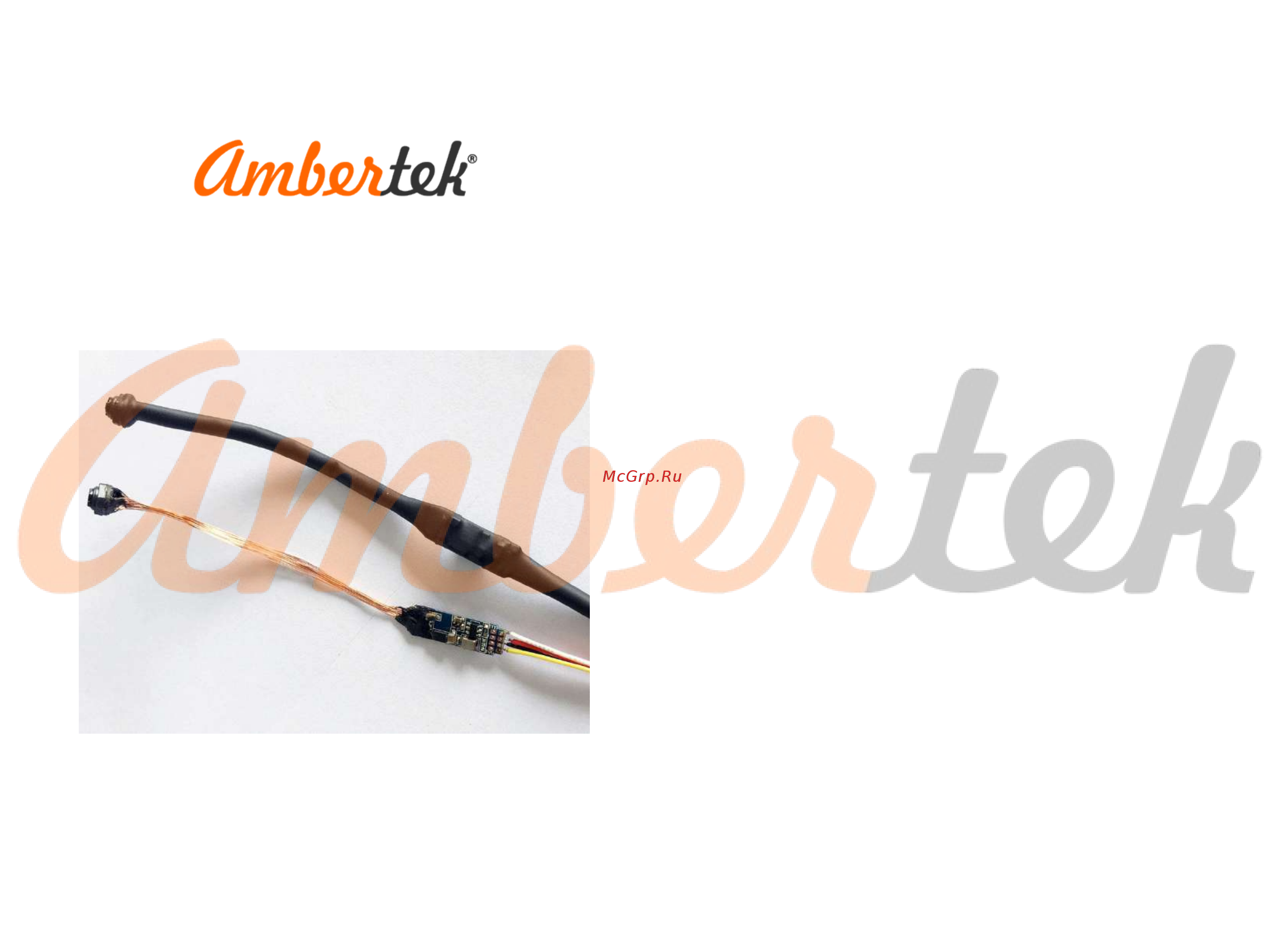 Ambertek MC380 Инструкция по эксплуатации онлайн