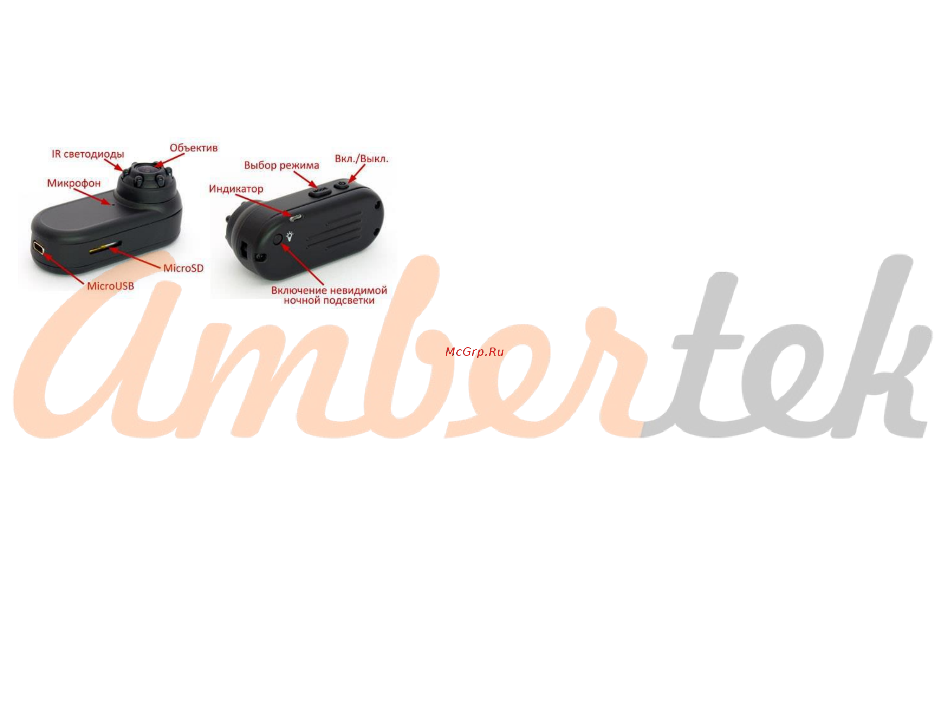 Ambertek MD98 Инструкция по эксплуатации онлайн