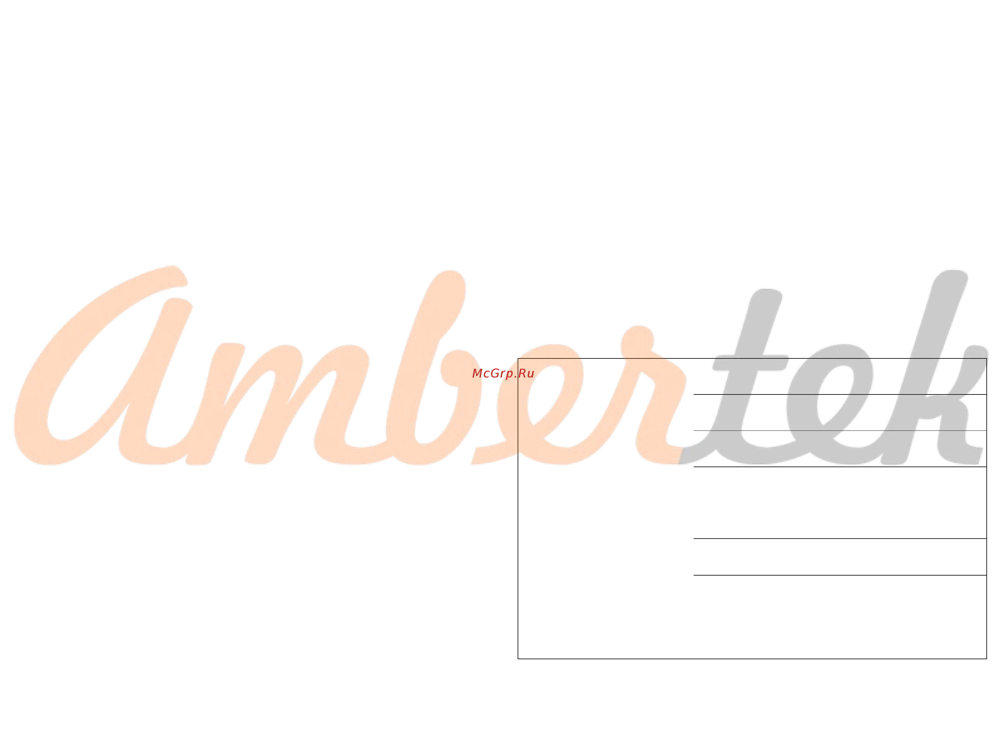 Ambertek Q7N [2/2] Сброс настроек