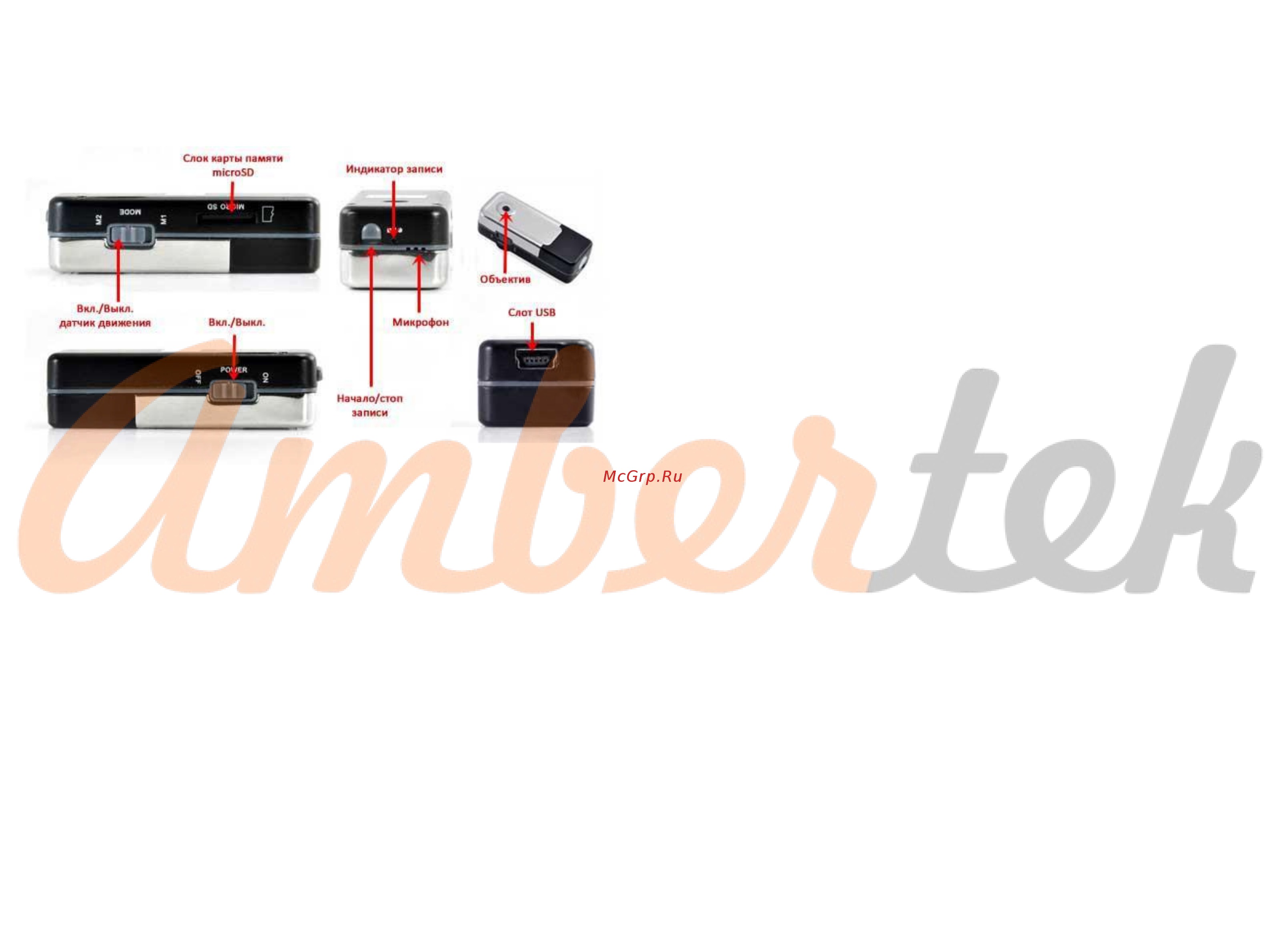 Ambertek G100 Инструкция по эксплуатации онлайн