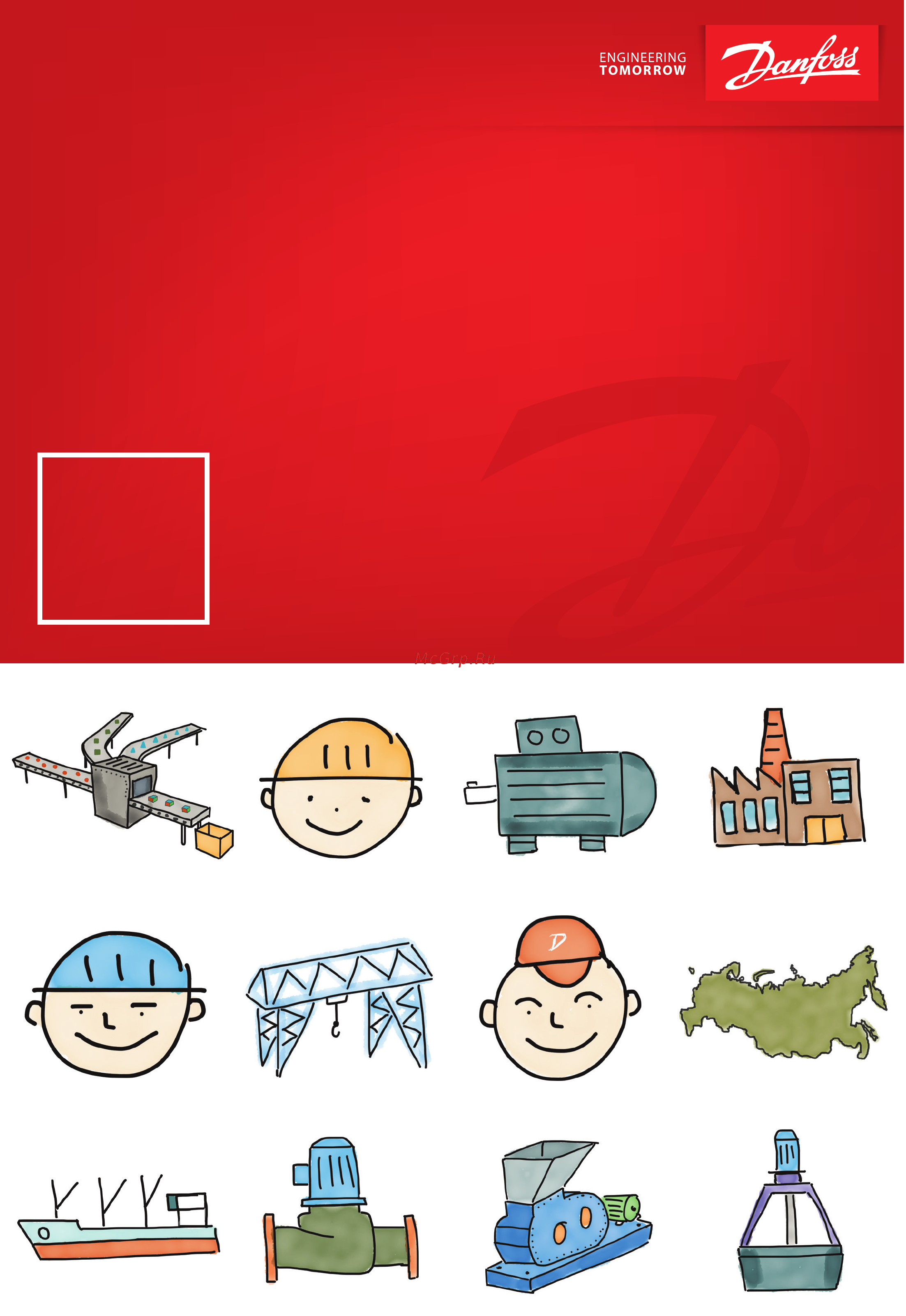 Danfoss VLT Cloud-Control Брошюра онлайн