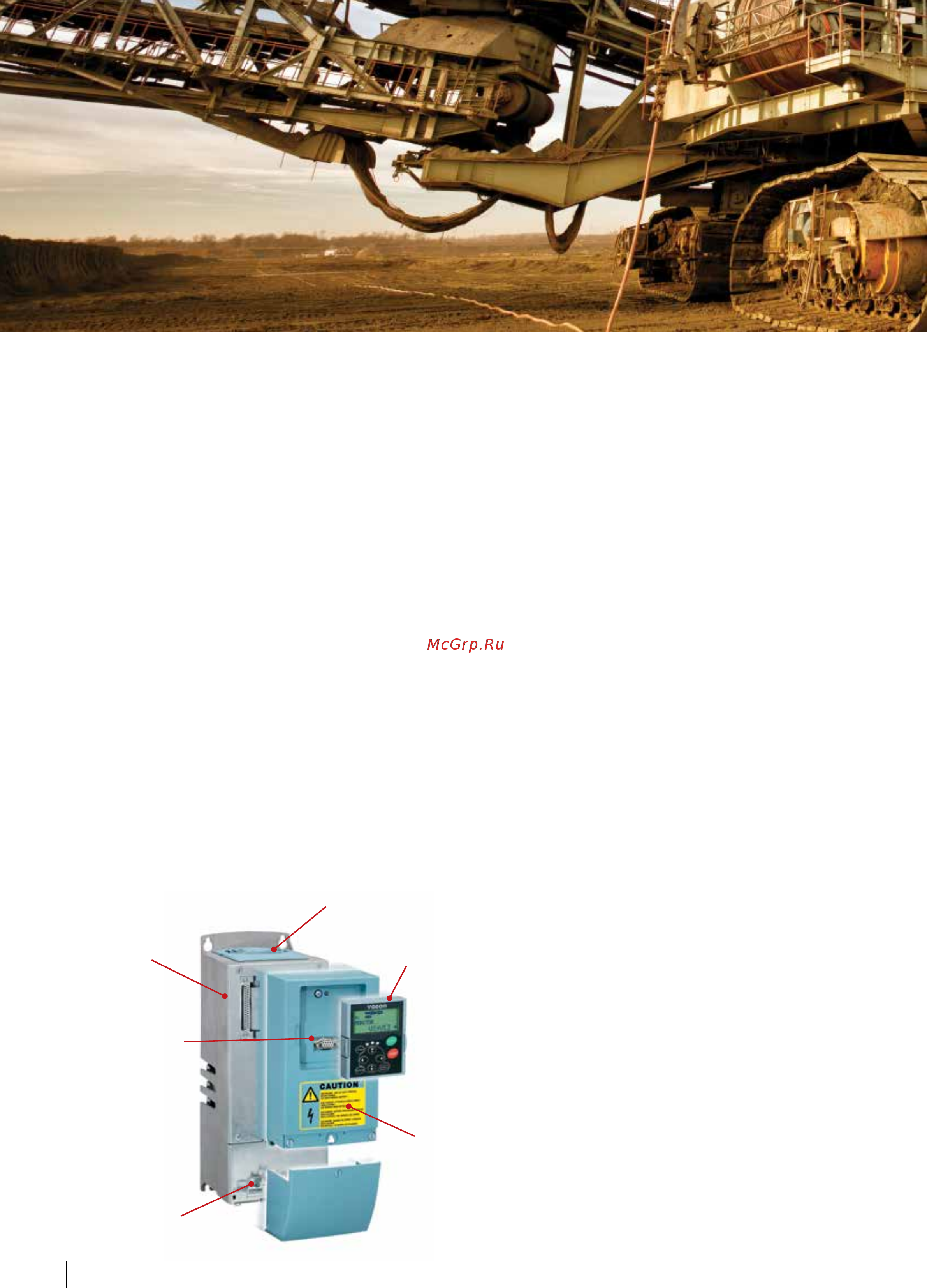 Vacon NXS0004-6A2L0SSS [2/12] Features