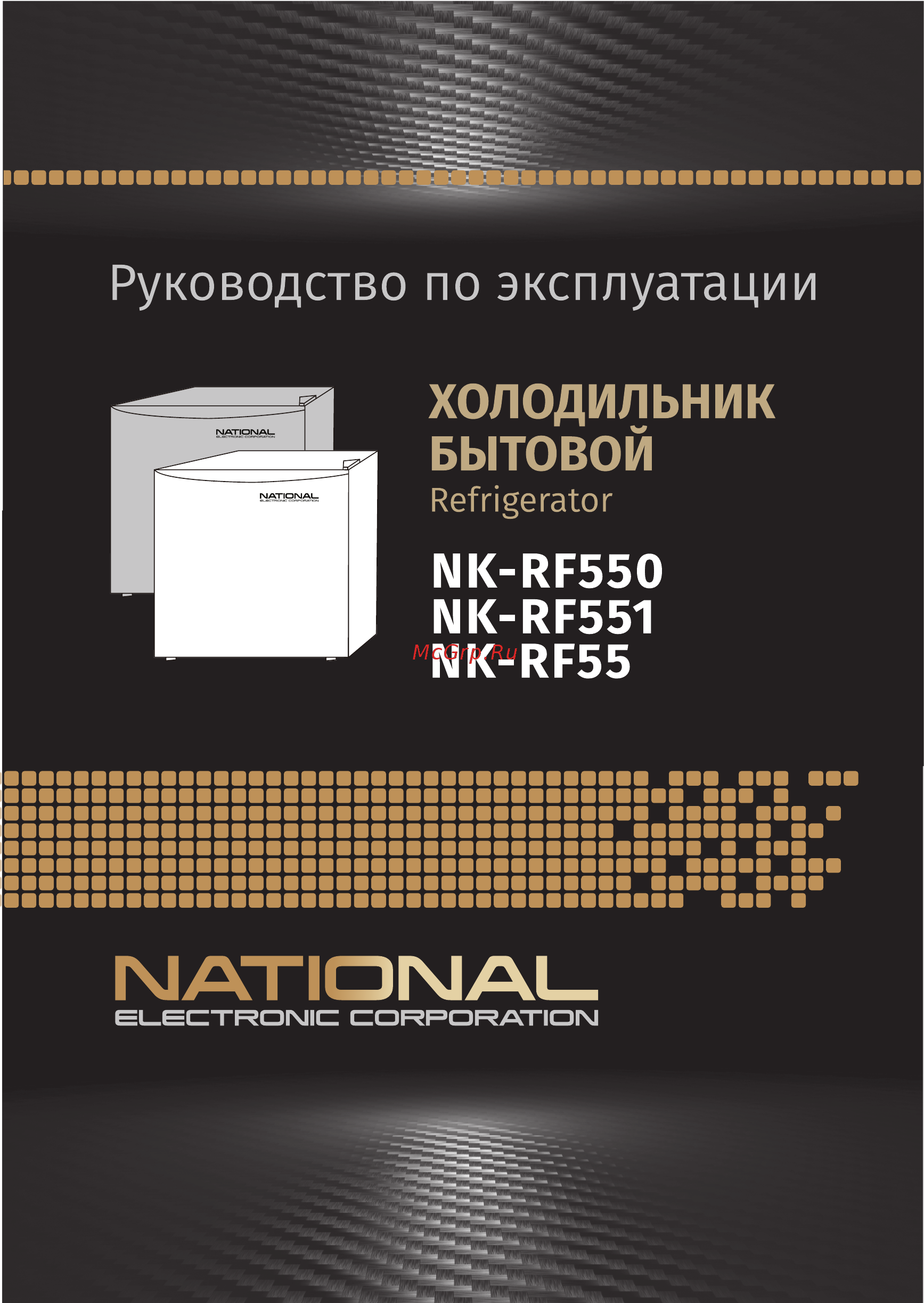 NATIONAL NK-RF552 Инструкция по эксплуатации онлайн