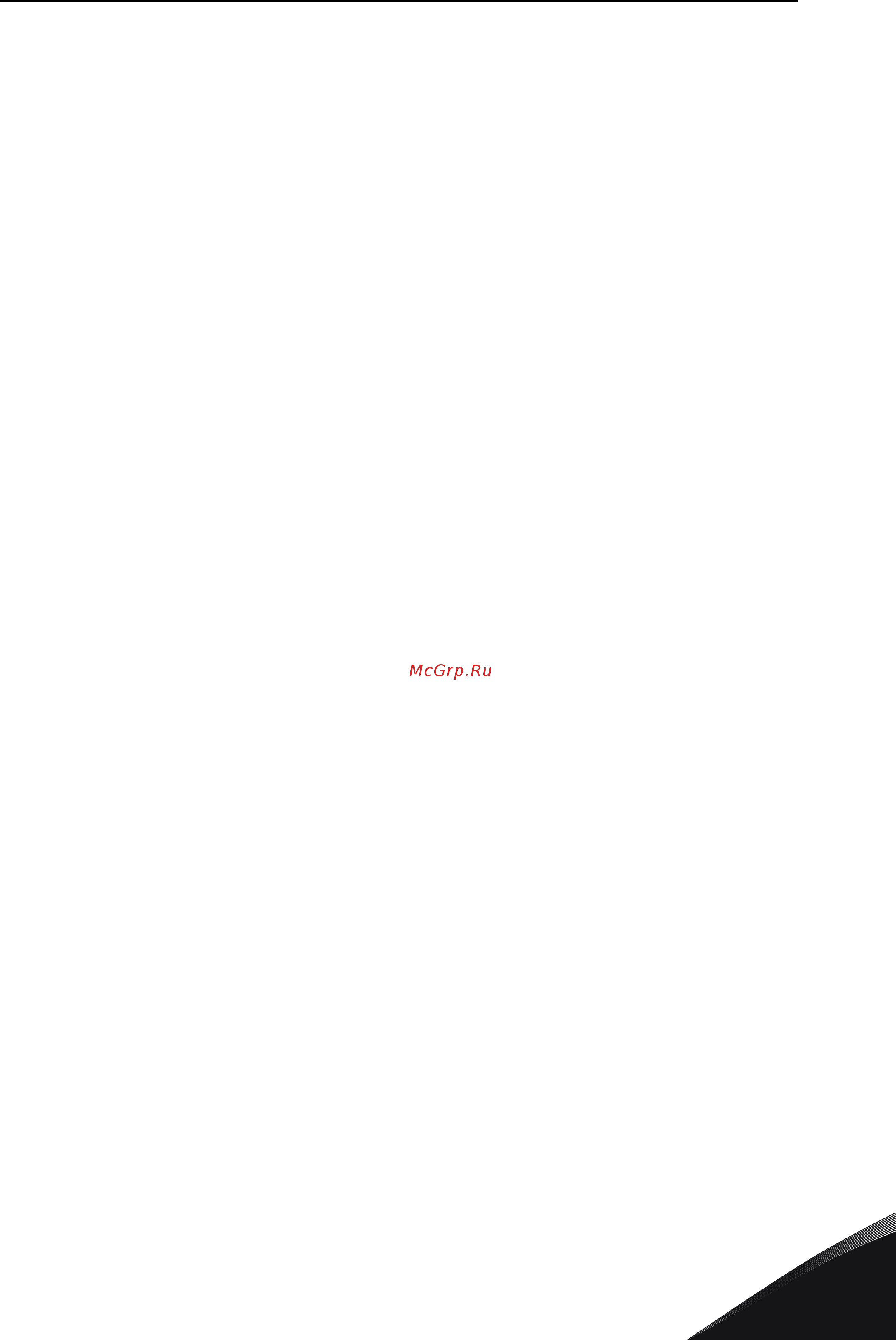 Vacon NXP 0031 2A2H1SSS [11/127] Использование устройства rcd или rcm