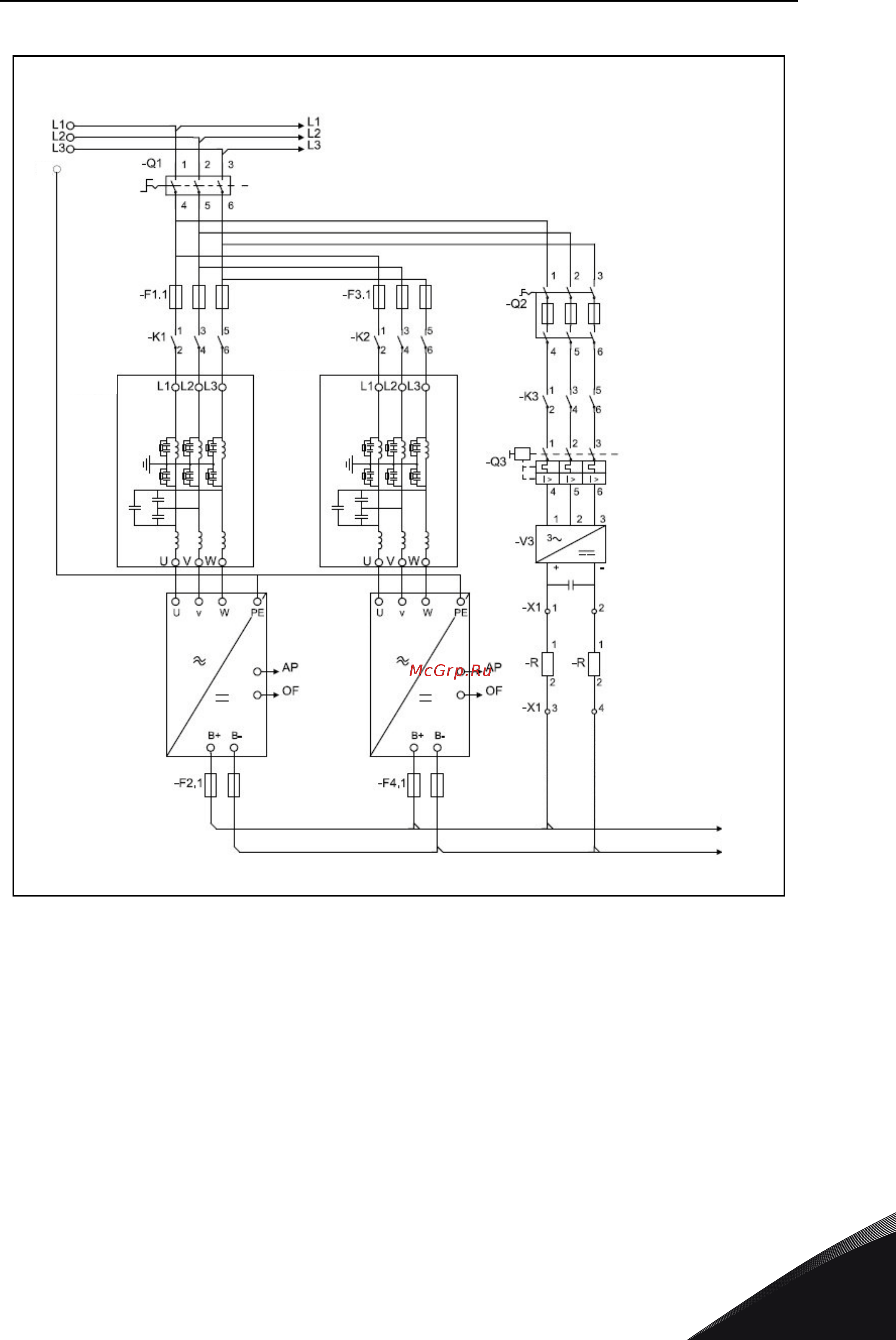 Vacon NXP 0048 2A2H1SSS [51/127] Главная цепь
