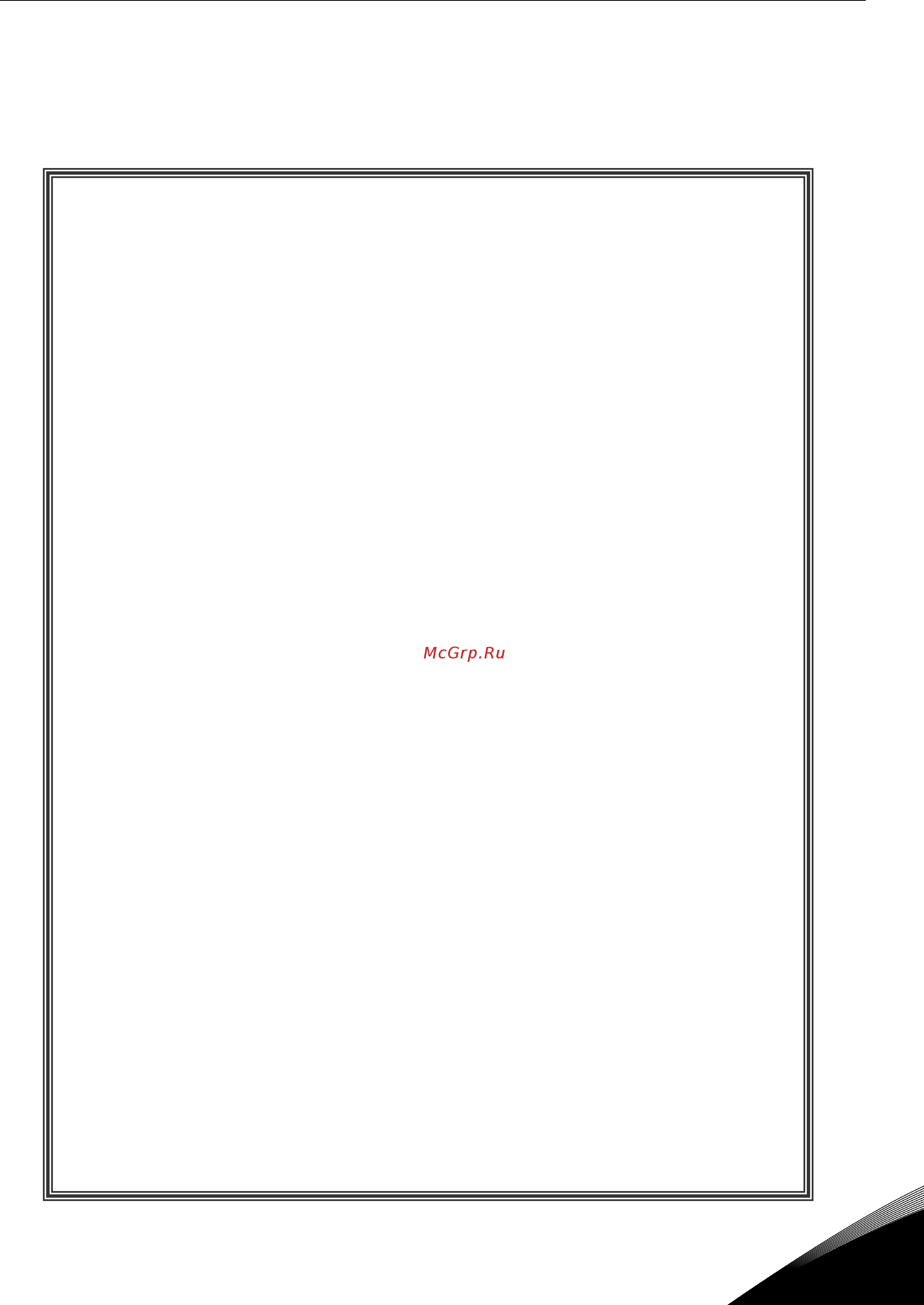 Vacon NXP 0114 2A2H0SSS [3/90] Vacon plc не несет ответственности в случае несоблюдения инструкций при эксплуатации инверторов
