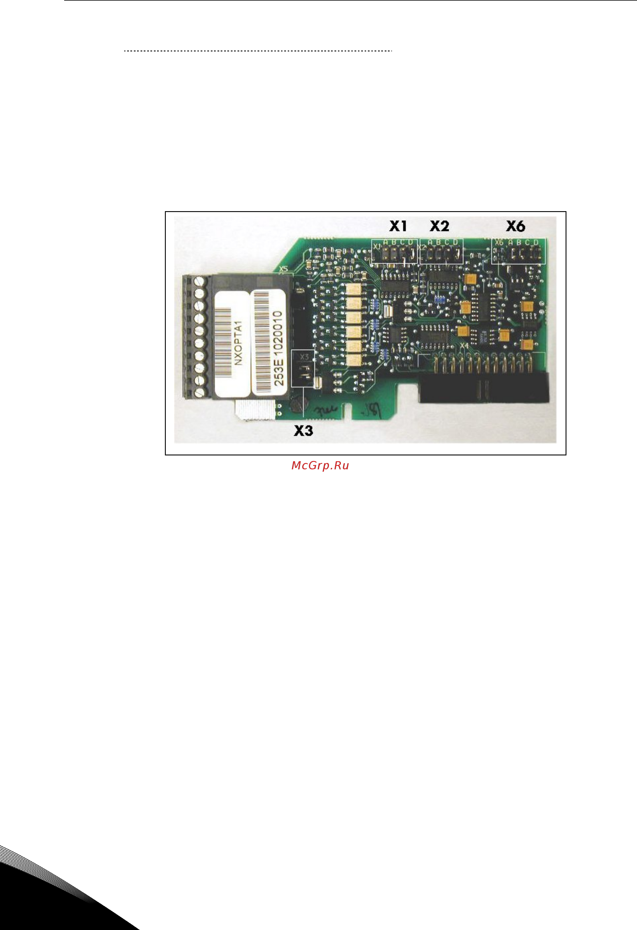 Vacon NXP 0170 2A2H0SSS [44/90] Выбор перемычек на базовой плате nxopta1