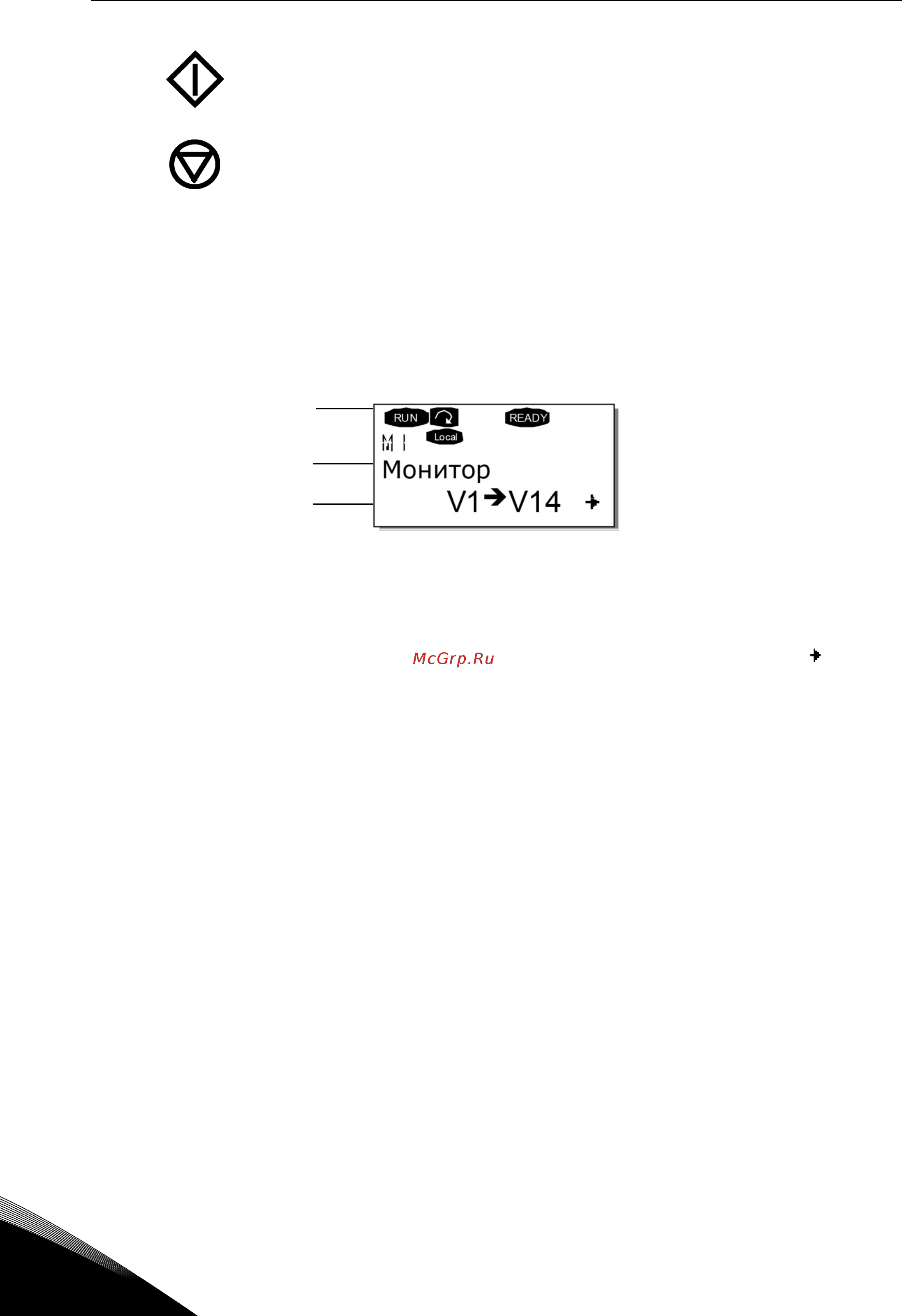 Vacon NXP 0170 2A2H0SSS [50/90] Навигация по меню панели управления