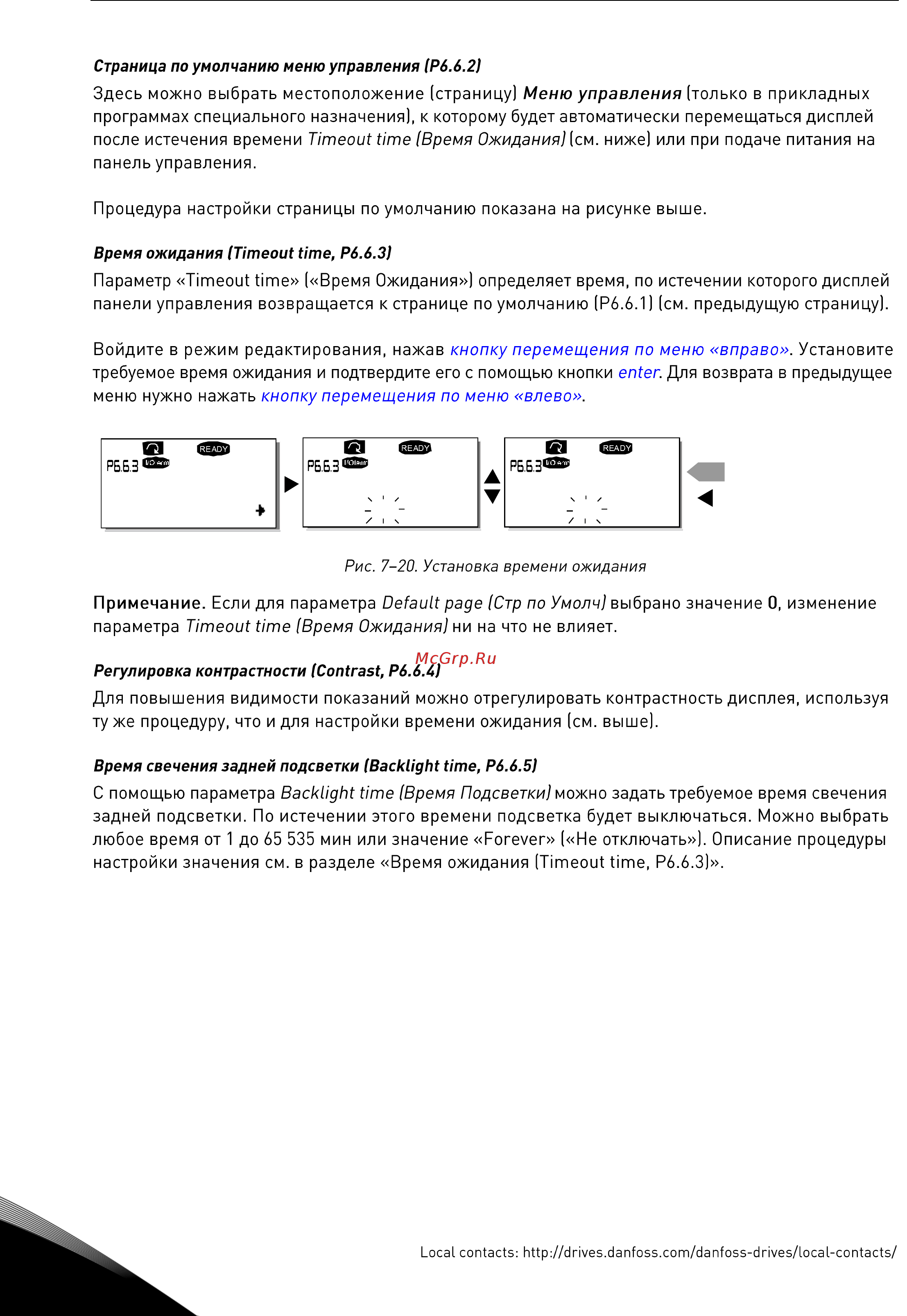 Vacon NXP 0114 2A2H0SSS [100/120] С 90 с 60 с