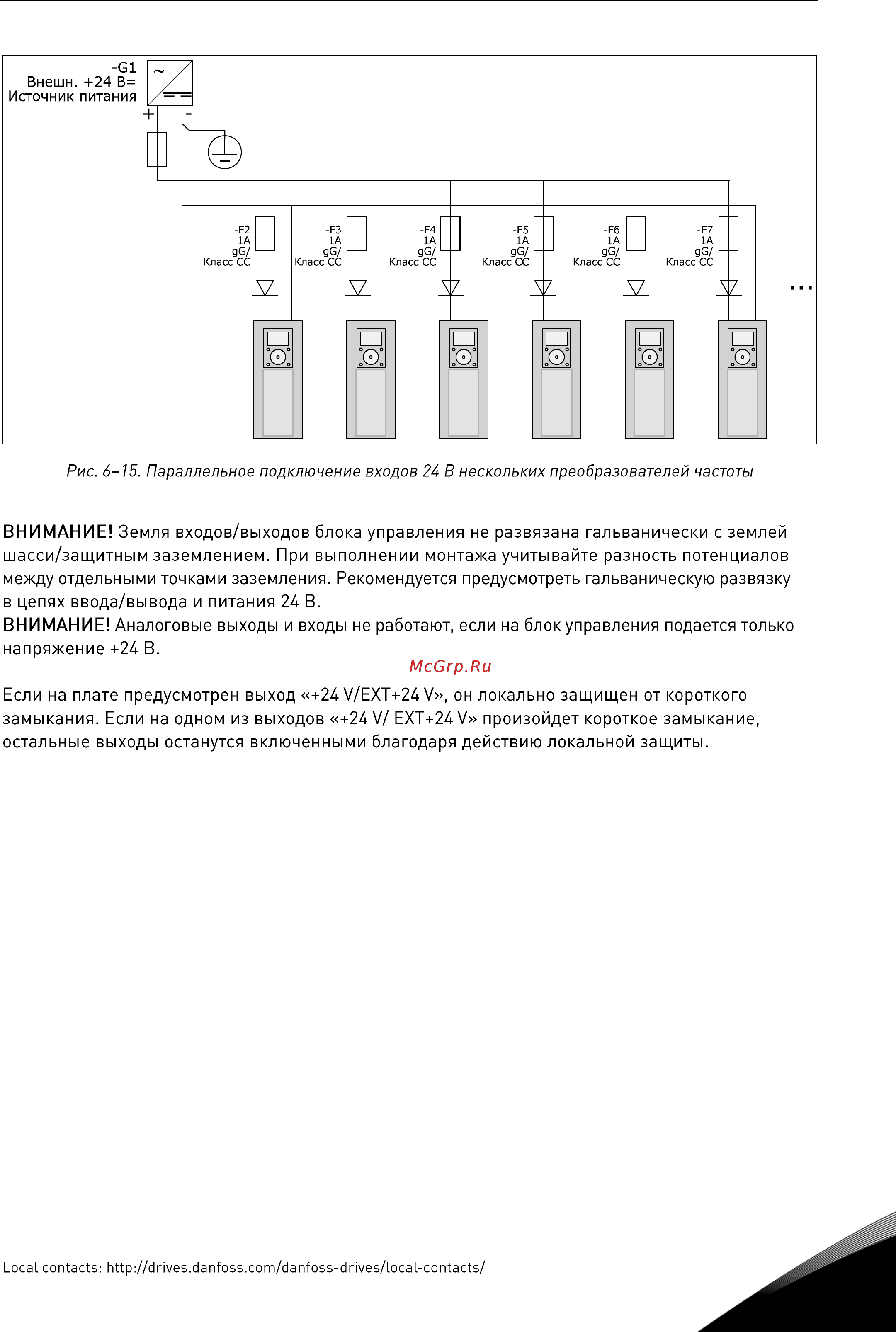 Vacon NXP 0045 5A2H1SSS [59/120] Кабели и соединения vacon 57