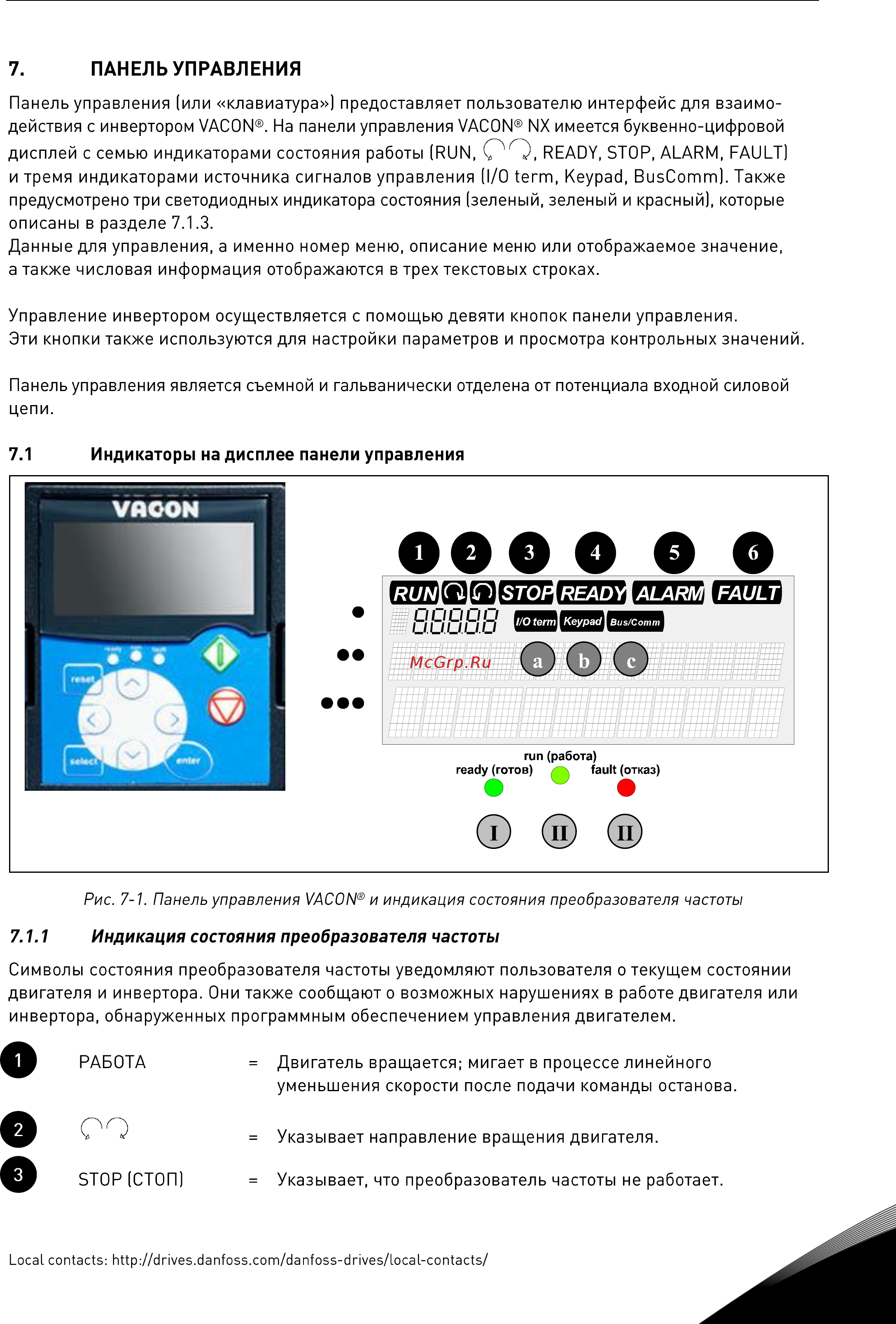 Vacon NXP 0045 5A2H1SSS Руководство пользователя для инвертеров F19-FI14 онлайн [67/120] 457779
