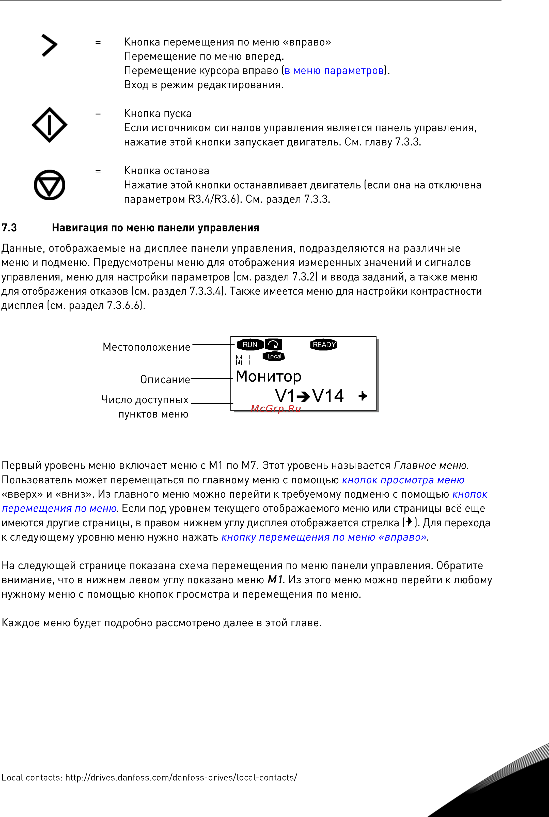 Vacon NXP 0022 6A2L0SSS Руководство пользователя для инвертеров F19-FI14 онлайн [71/120] 457795