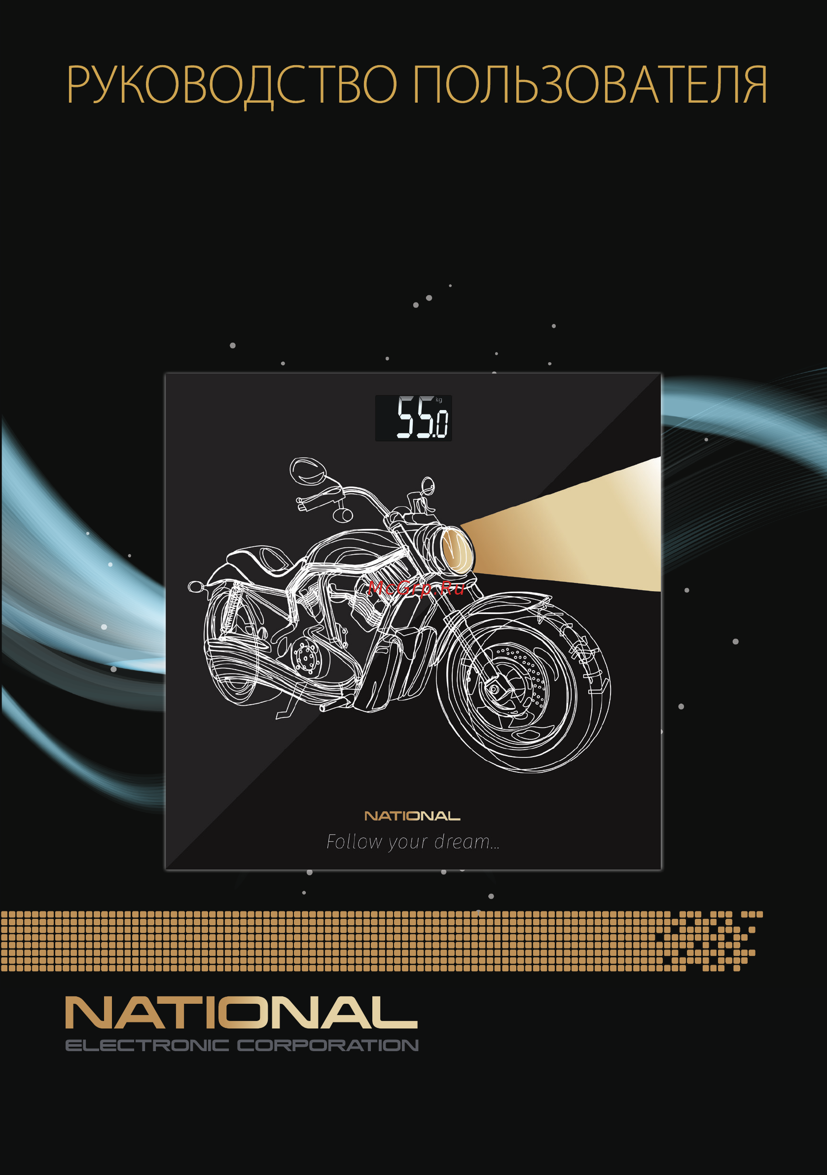 NATIONAL NB-BS18103 Инструкция по эксплуатации онлайн