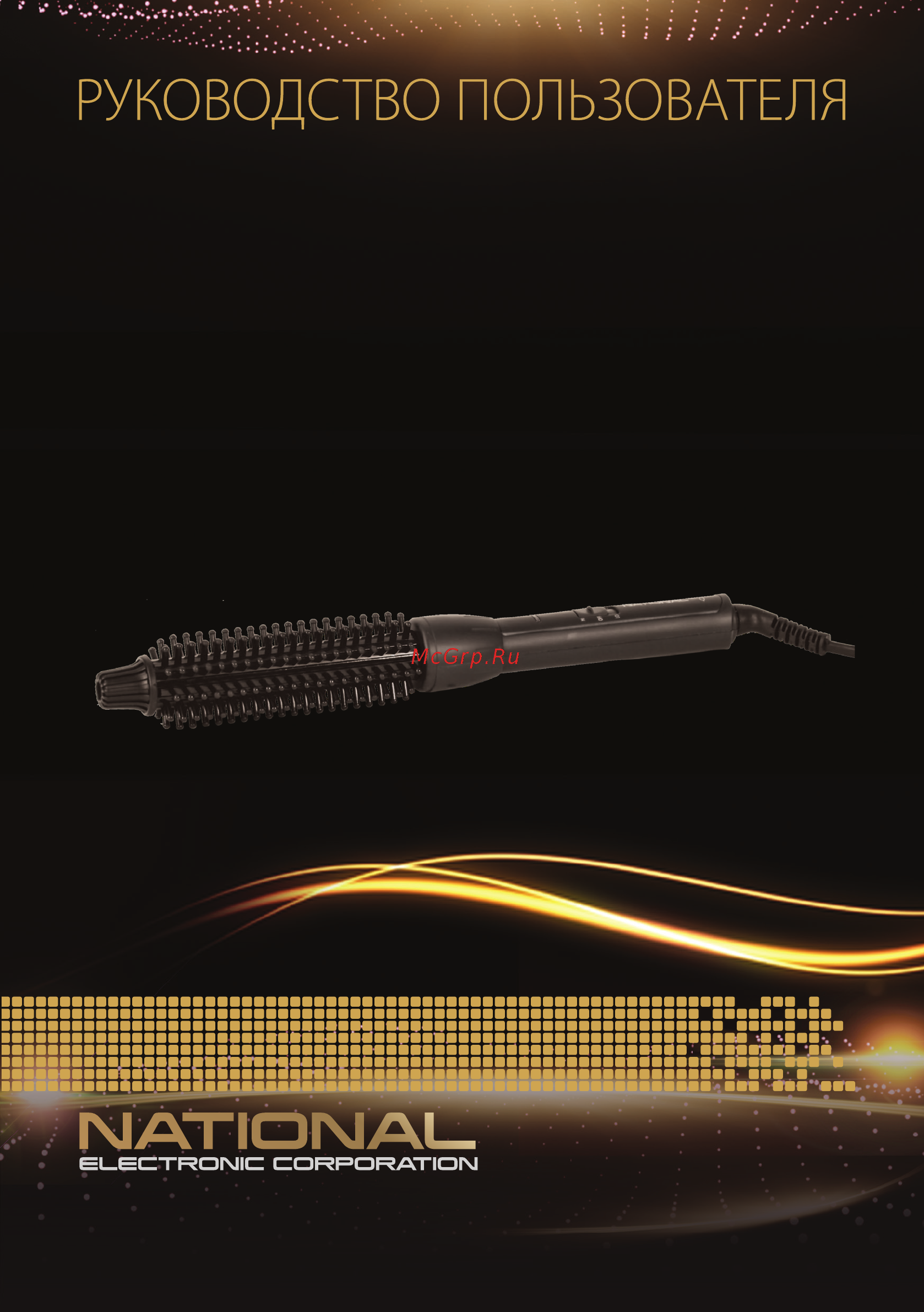 NATIONAL NB‑HC11503 Инструкция по эксплуатации онлайн