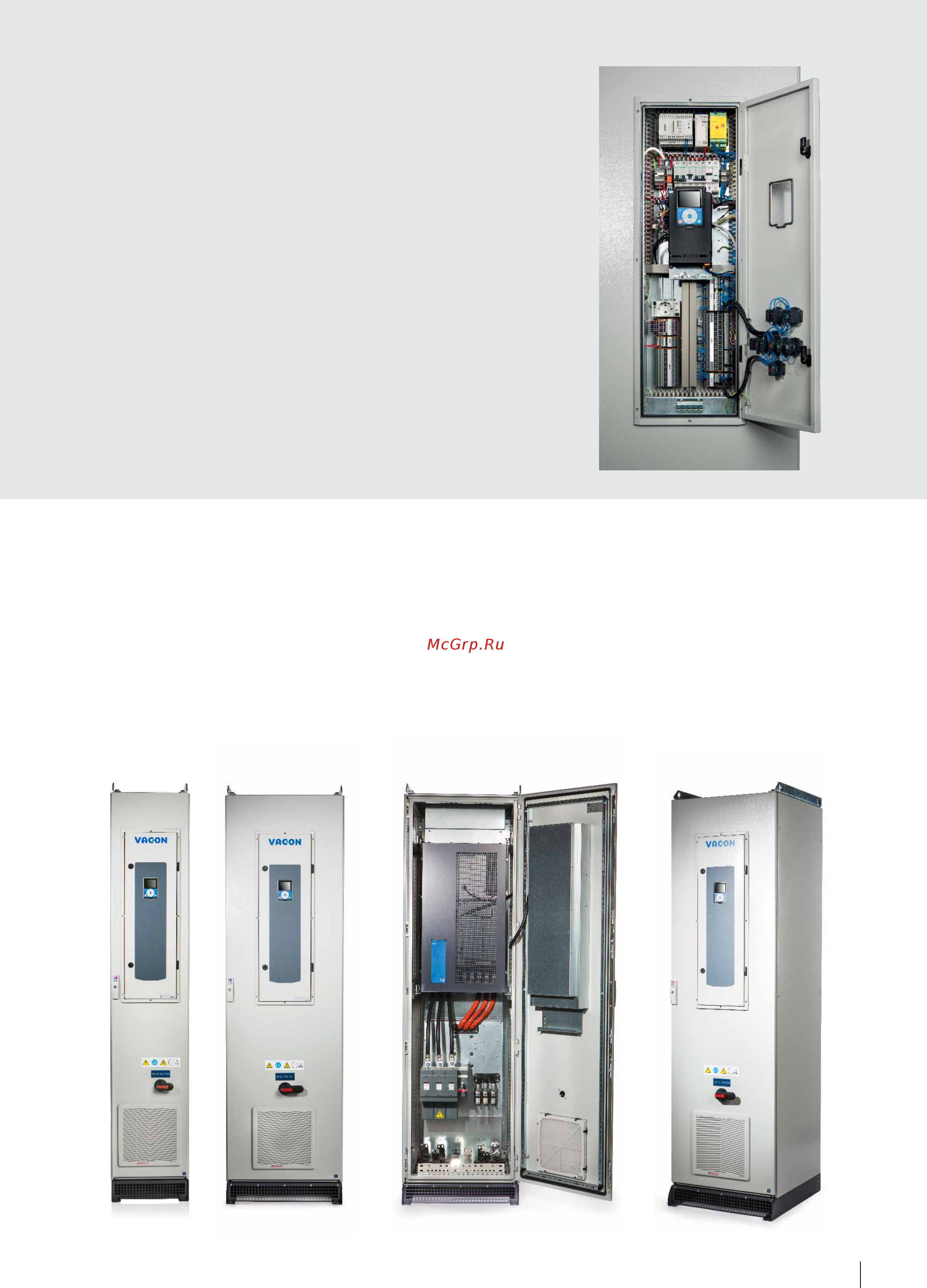 Vacon VACON0100-3L-0012-5-FLOW [13/20] Гибкий интерфейс