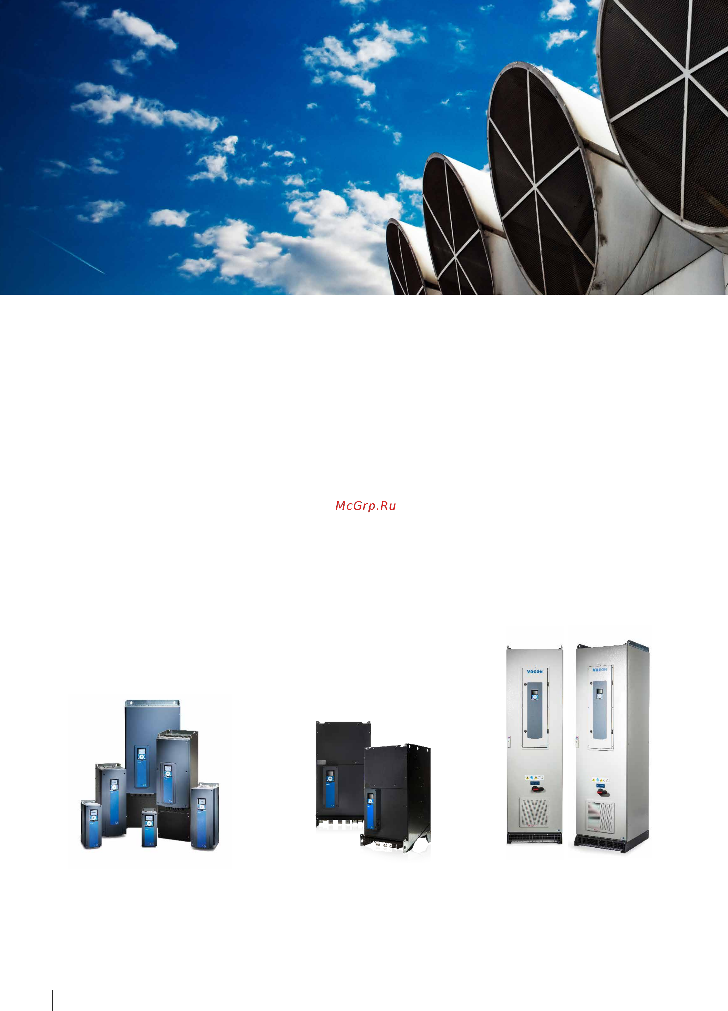 Vacon VACON0100-3L-0005-5 [2/20] Vacon 100 industrial и vacon 100 flow инновации и высокое качество для ваших систем