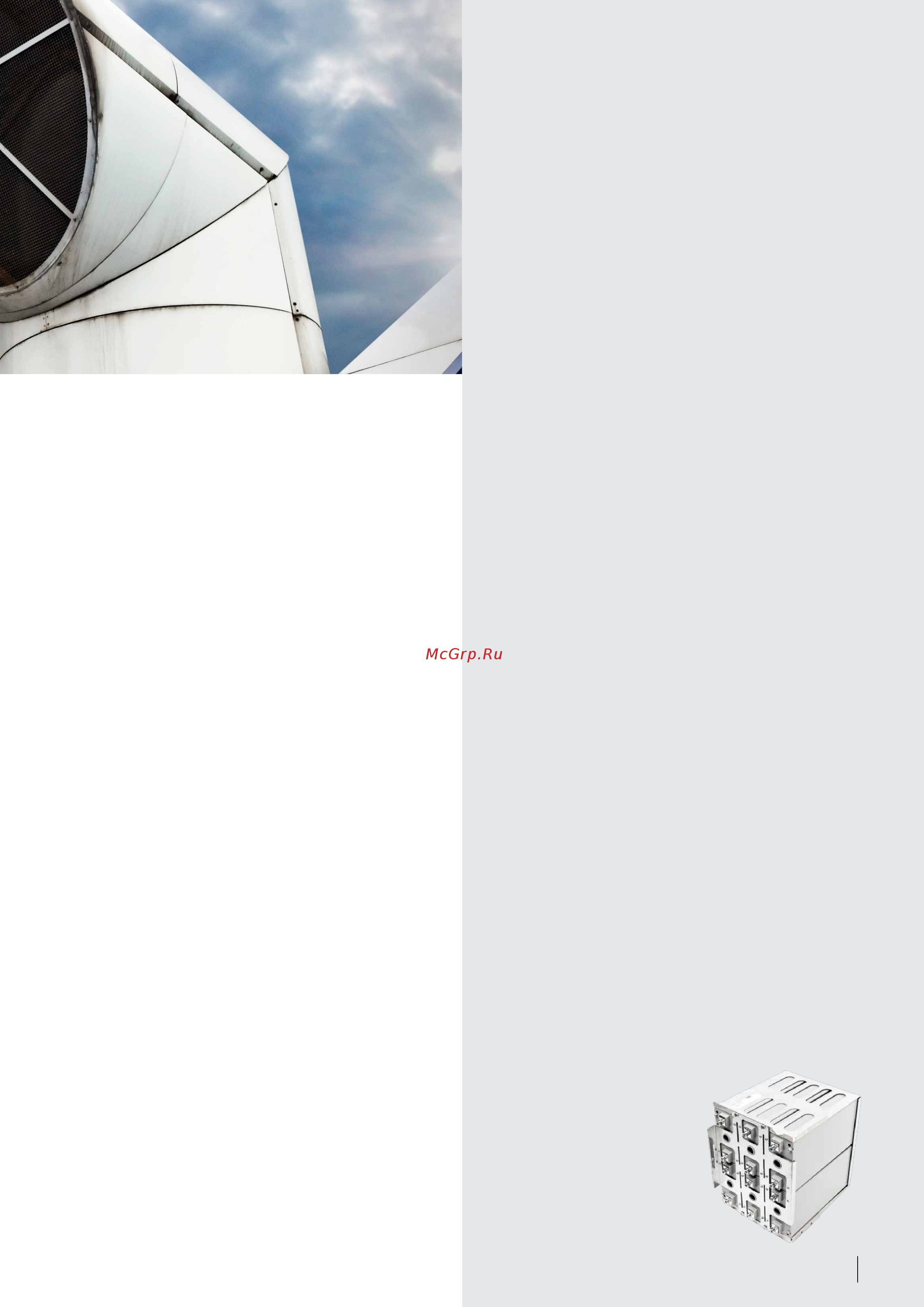 Vacon VACON0100-3L-0105-5-FLOW [3/20] Vacon 100 flow специализированные функции