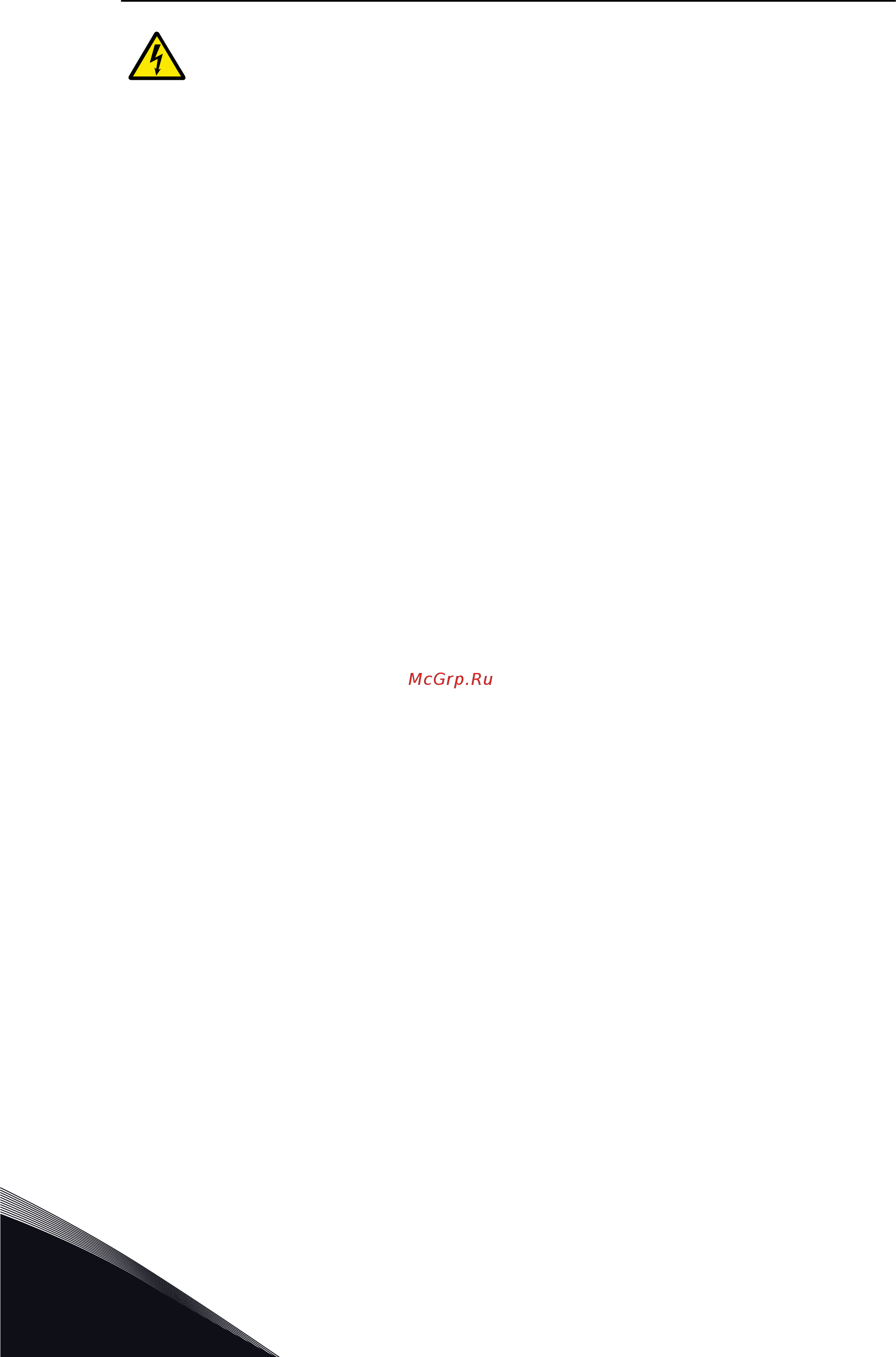 Vacon VACON0100-3L-0087-5-FLOW+IP54 Руководство по монтажу IP00 онлайн [102/130] 457866
