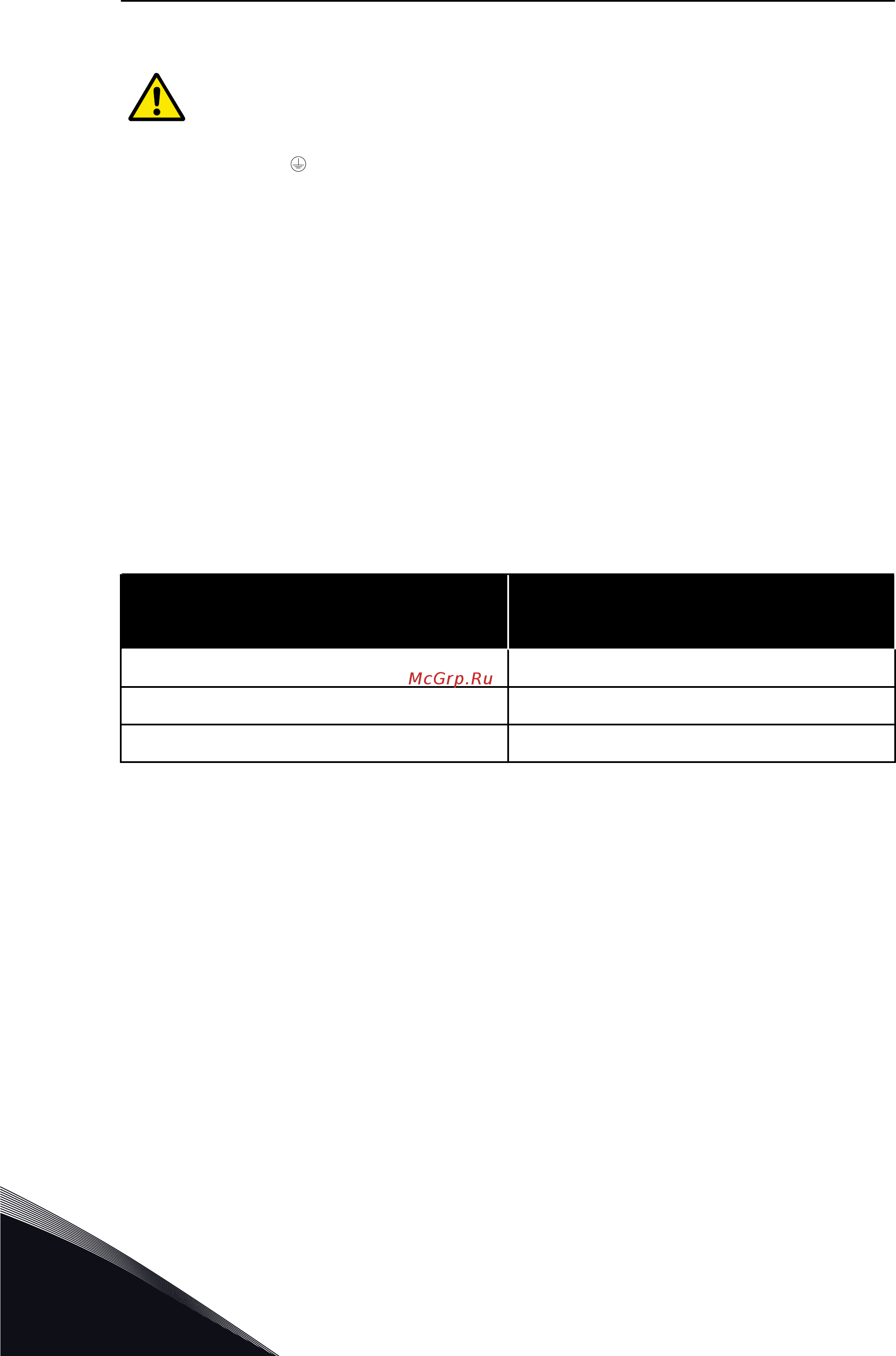 Vacon VACON0100-3L-0024-2 [12/130] Заземление и защита от замыкания на землю