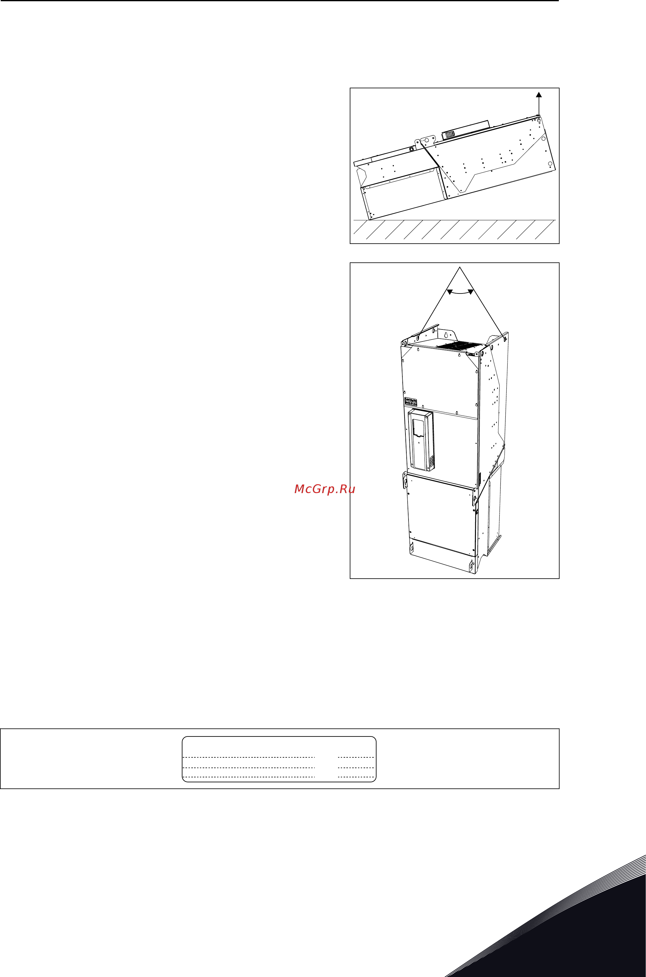 Vacon VACON0100-3L-0004-2 [19/130] Этикетка product modified