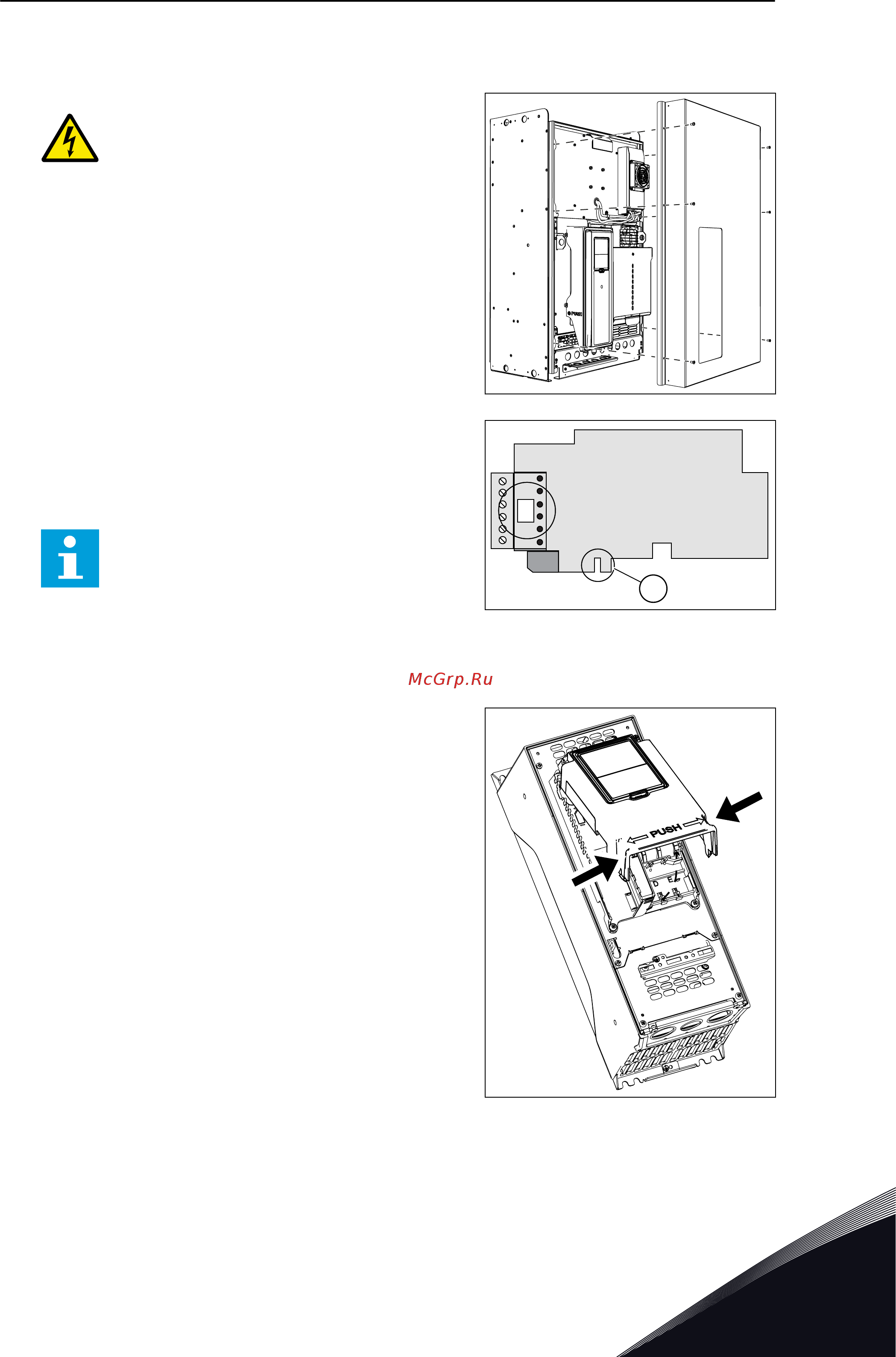 Vacon VACON0100-3L-0087-5-FLOW+IP54 [83/130] Процедура установки