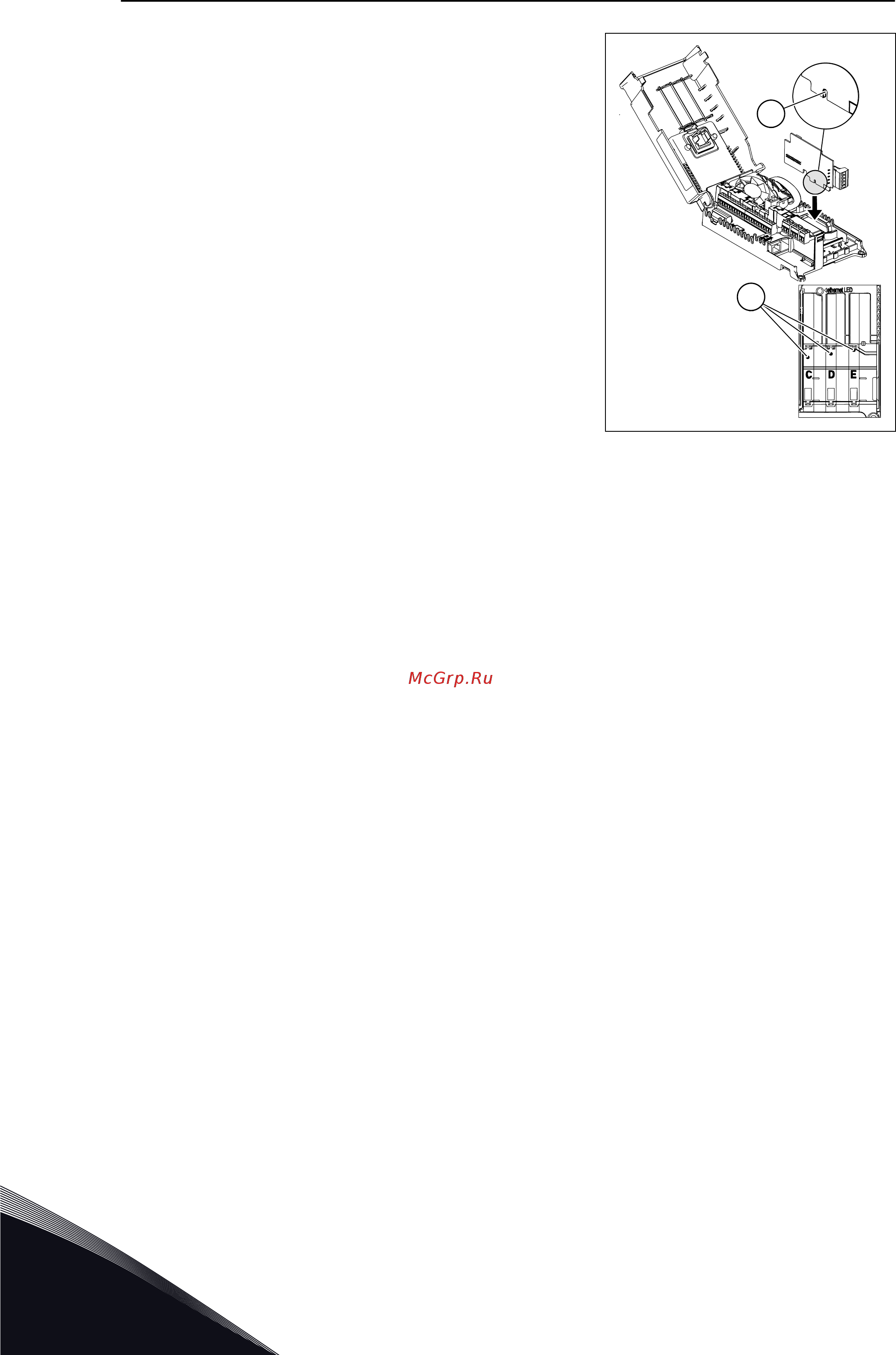 Vacon VACON0100-3L-0016-5-FLOW [84/130] Установка батареи для часов реального времени rtc