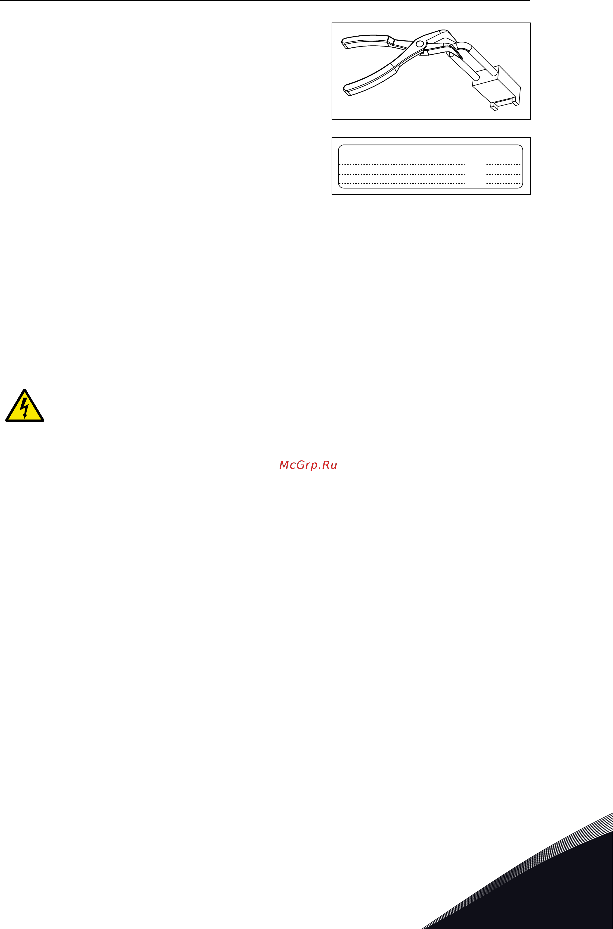 Vacon VACON0100-3L-0310-5-FLOW [93/130] Техническое обслуживание