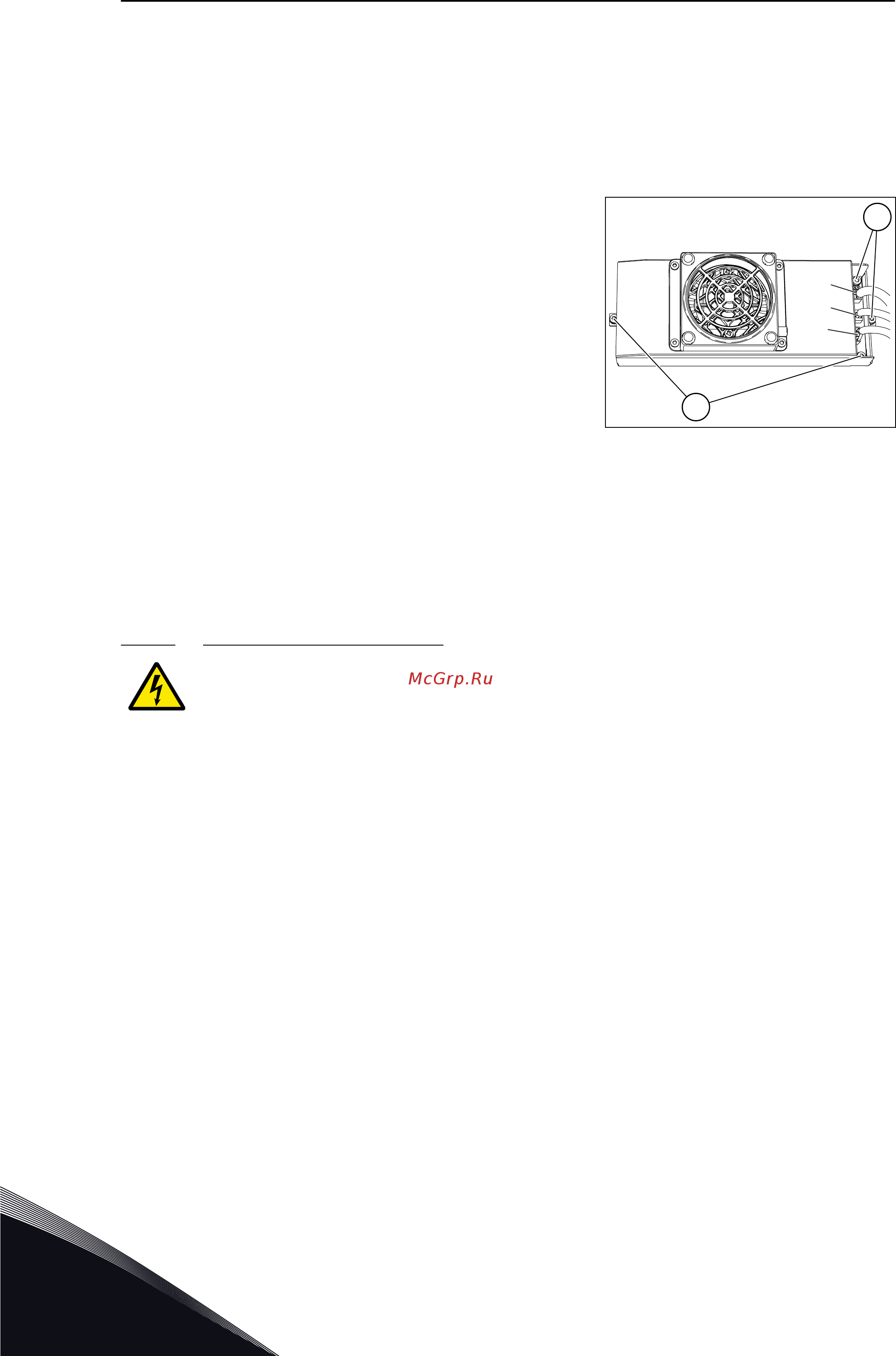 Vacon VACON0100-3L-0038-5-FLOW+IP54 [102/136] Замена блока питания преобразователя частоты