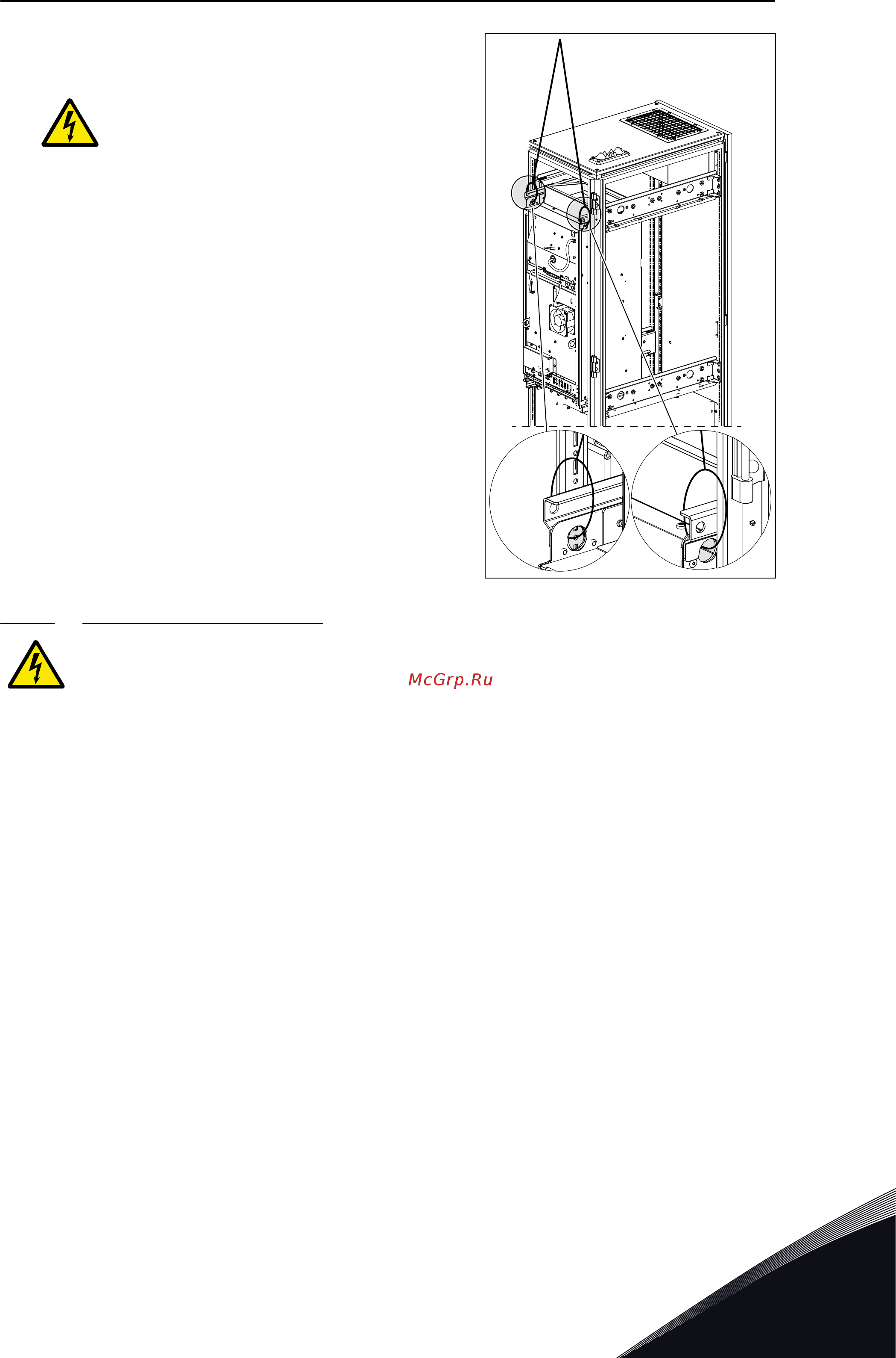 Vacon VACON0100-3L-0087-5-FLOW+IP54 Руководство по монтажу приводов закрытого типа онлайн [105/136] 457866