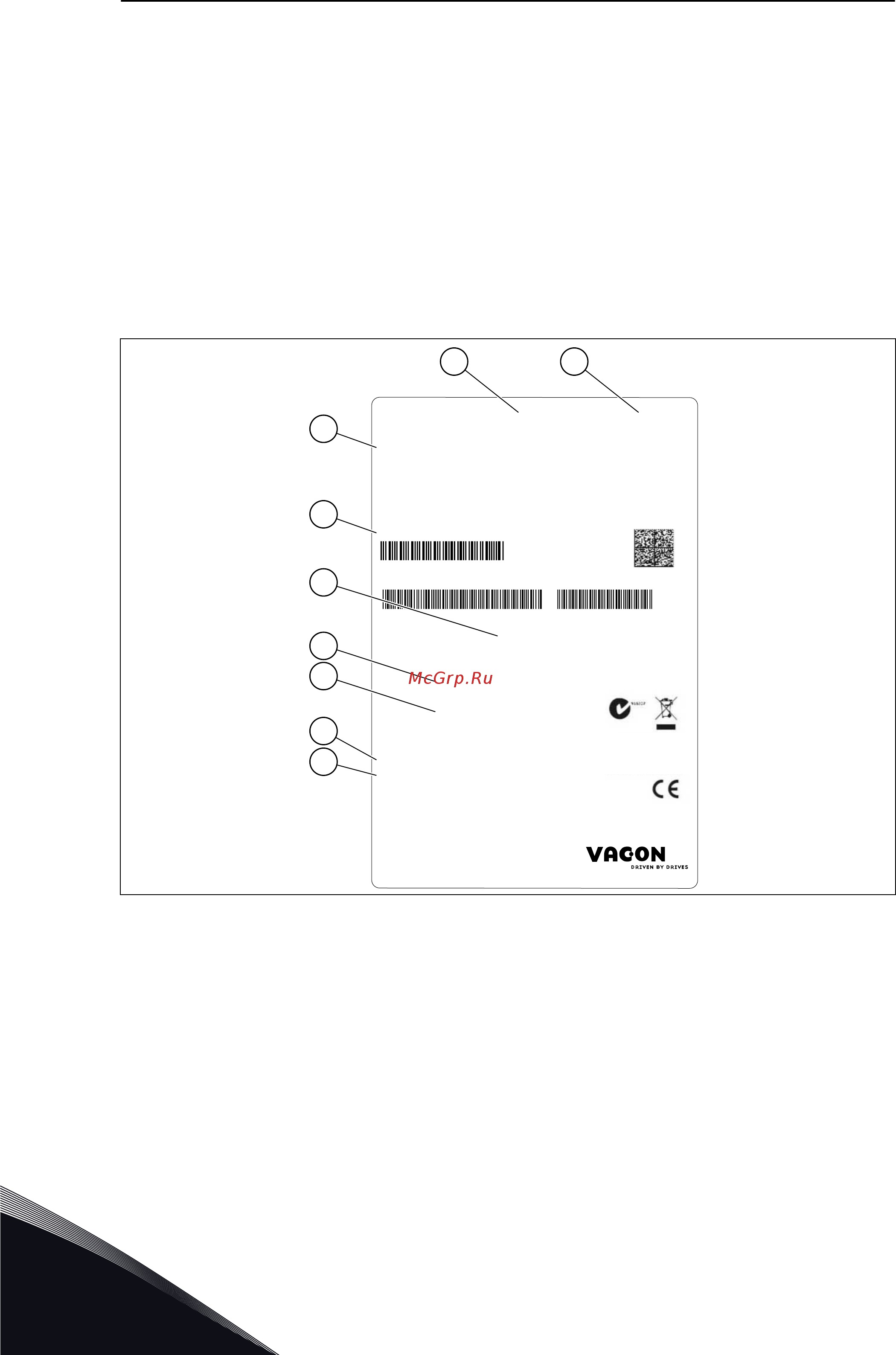 Vacon VACON0100-3L-0038-5-FLOW+IP54 [14/136] Упаковочная этикетка