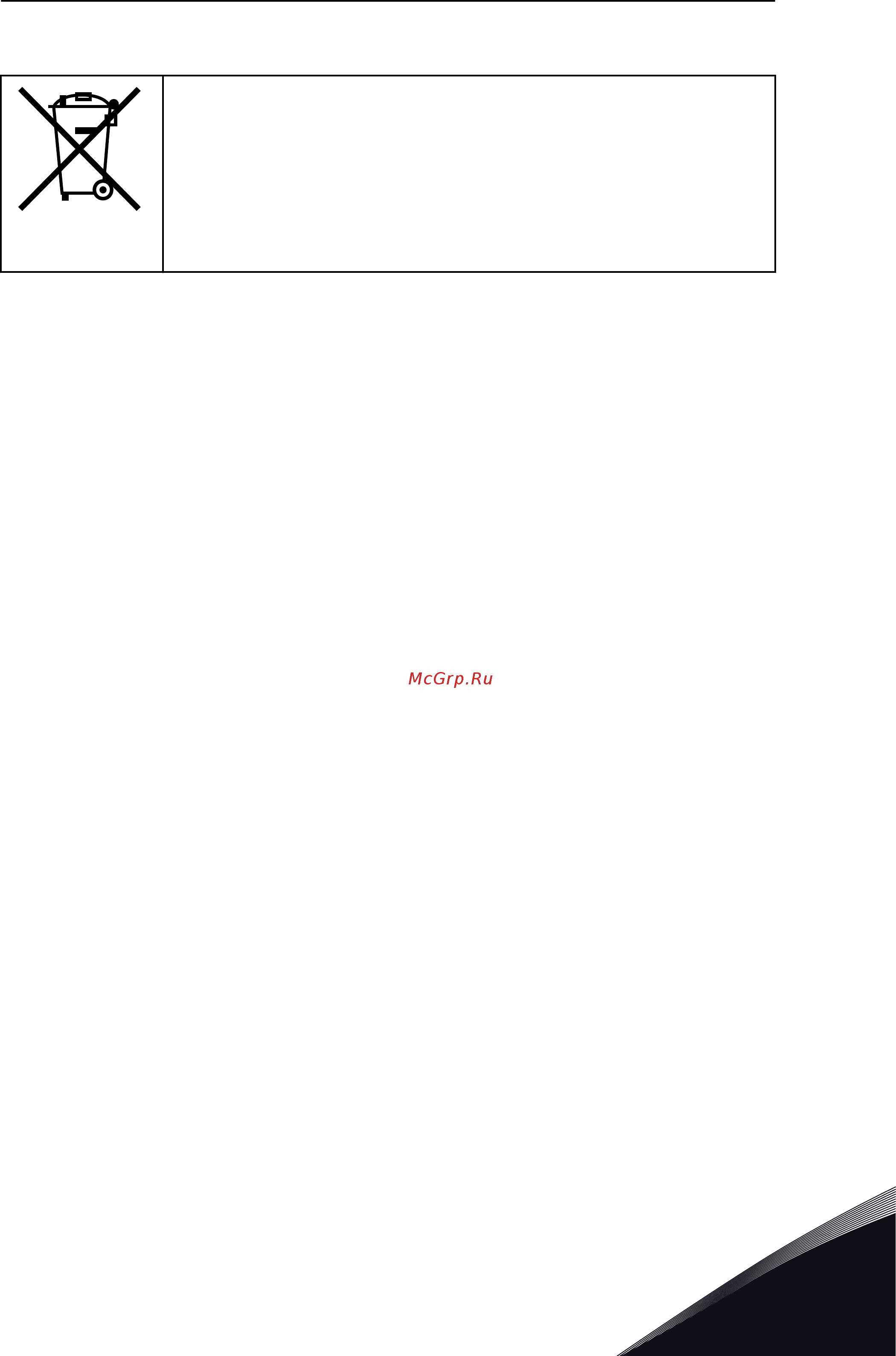 Vacon VACON0100-3L-0038-5-FLOW+IP54 [19/136] Утилизация